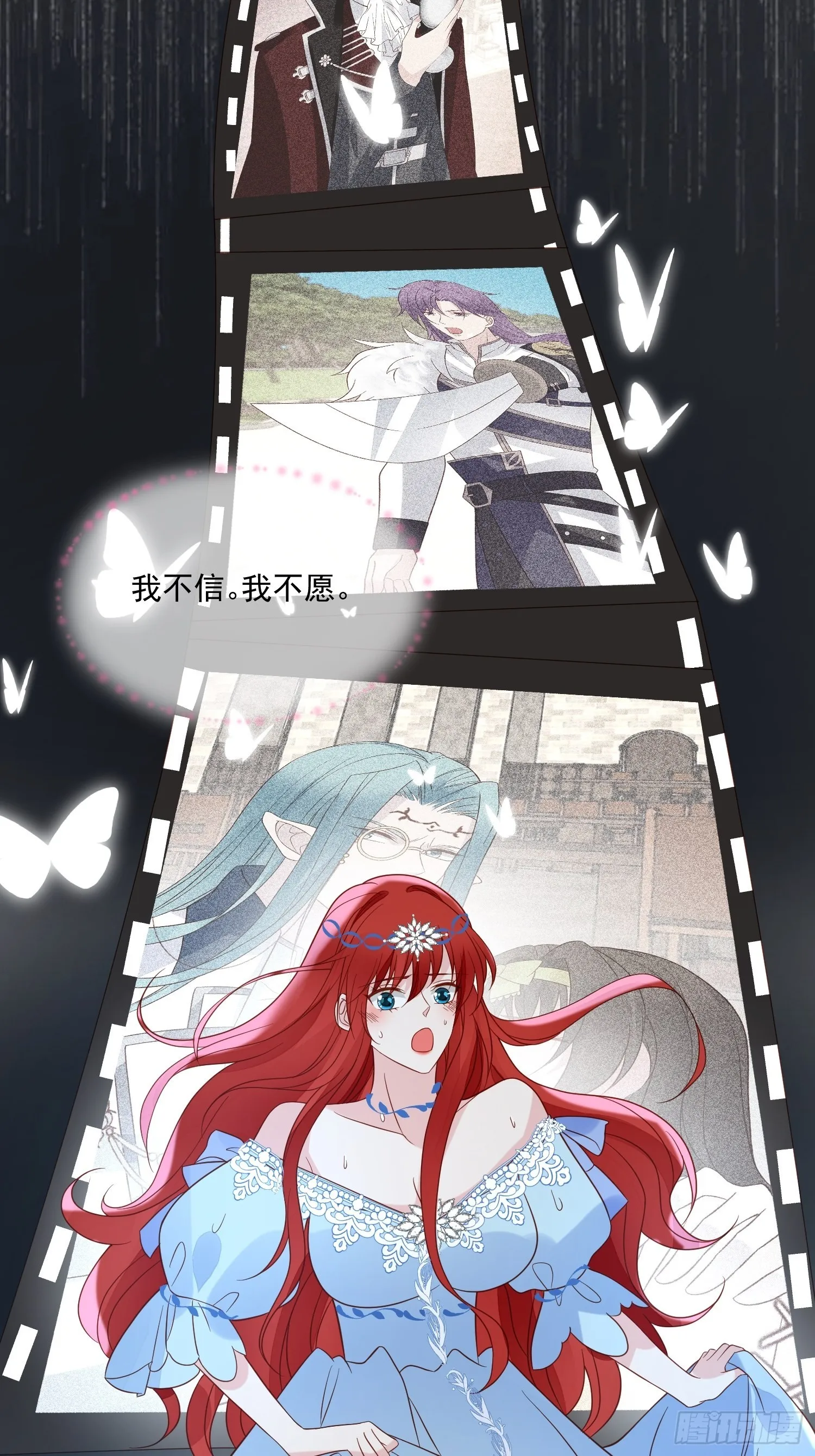 第61话 重生 第18页