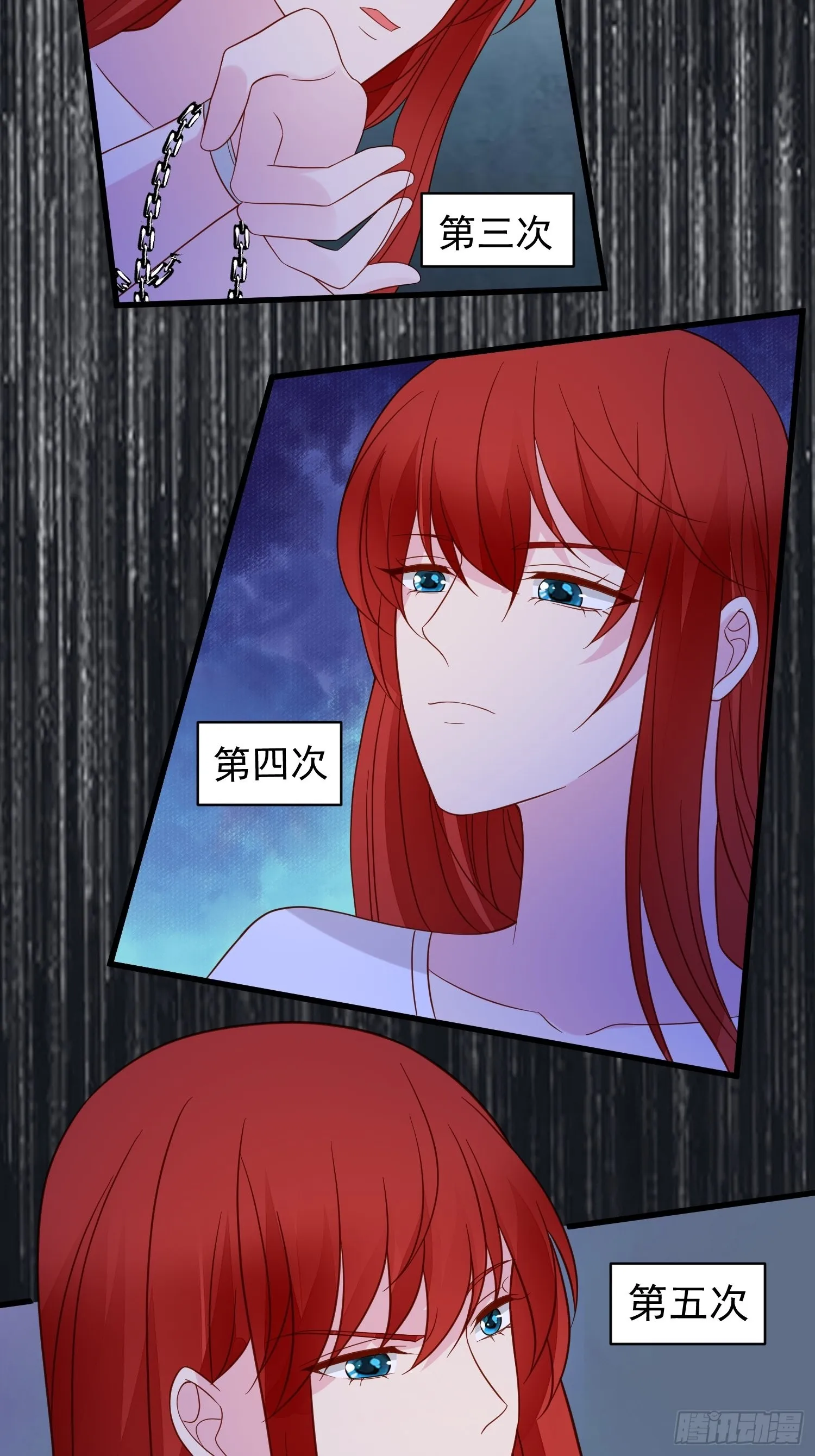 第61话 重生 第22页