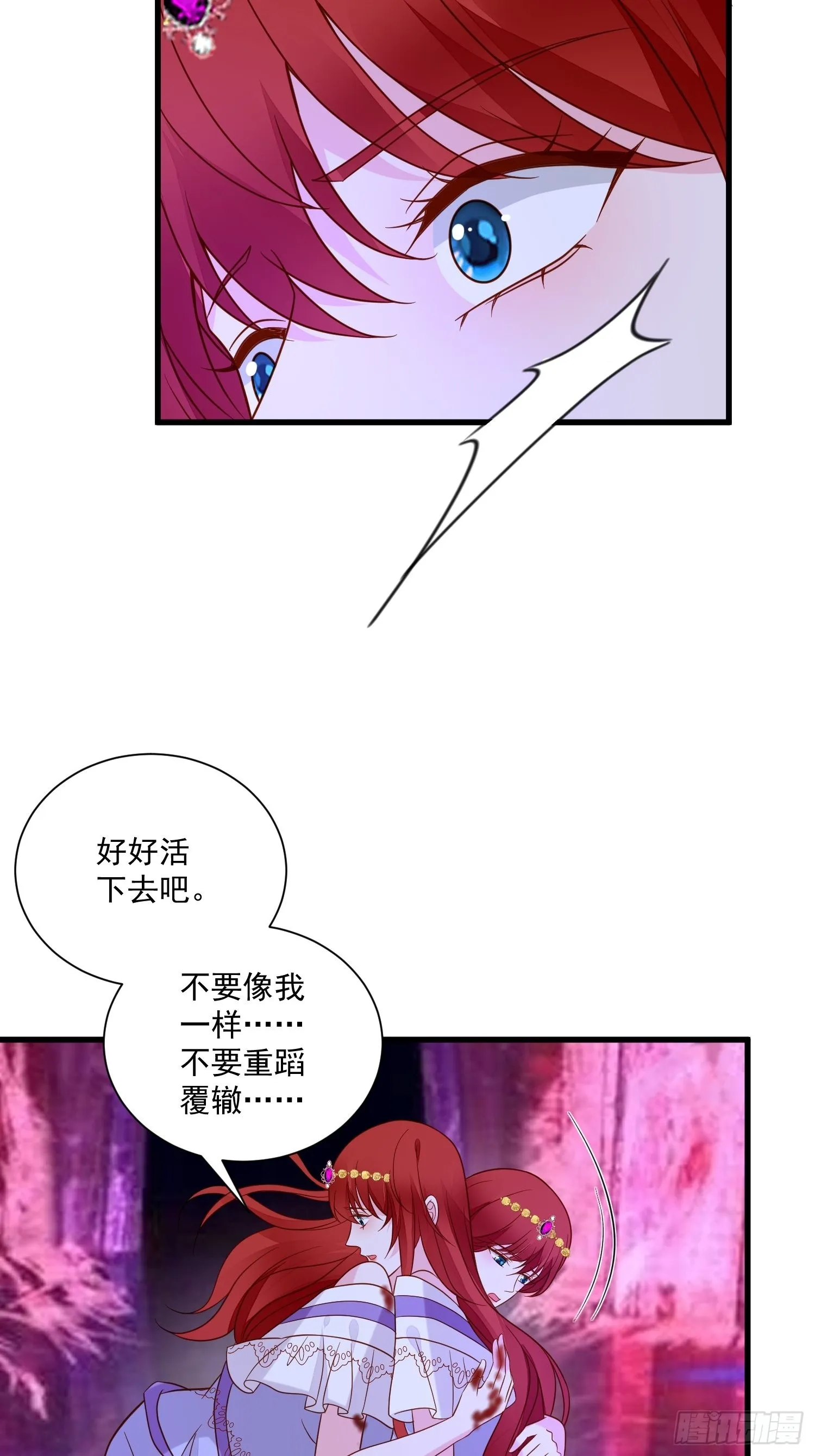第60话两个我 第27页