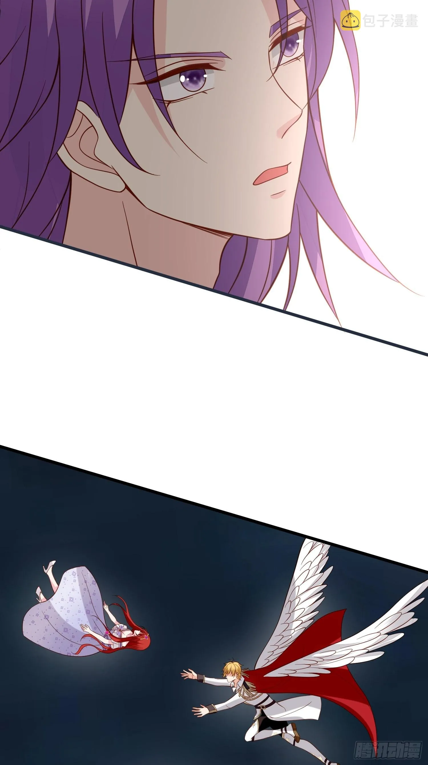 第59话 我才是她未婚夫 第4页