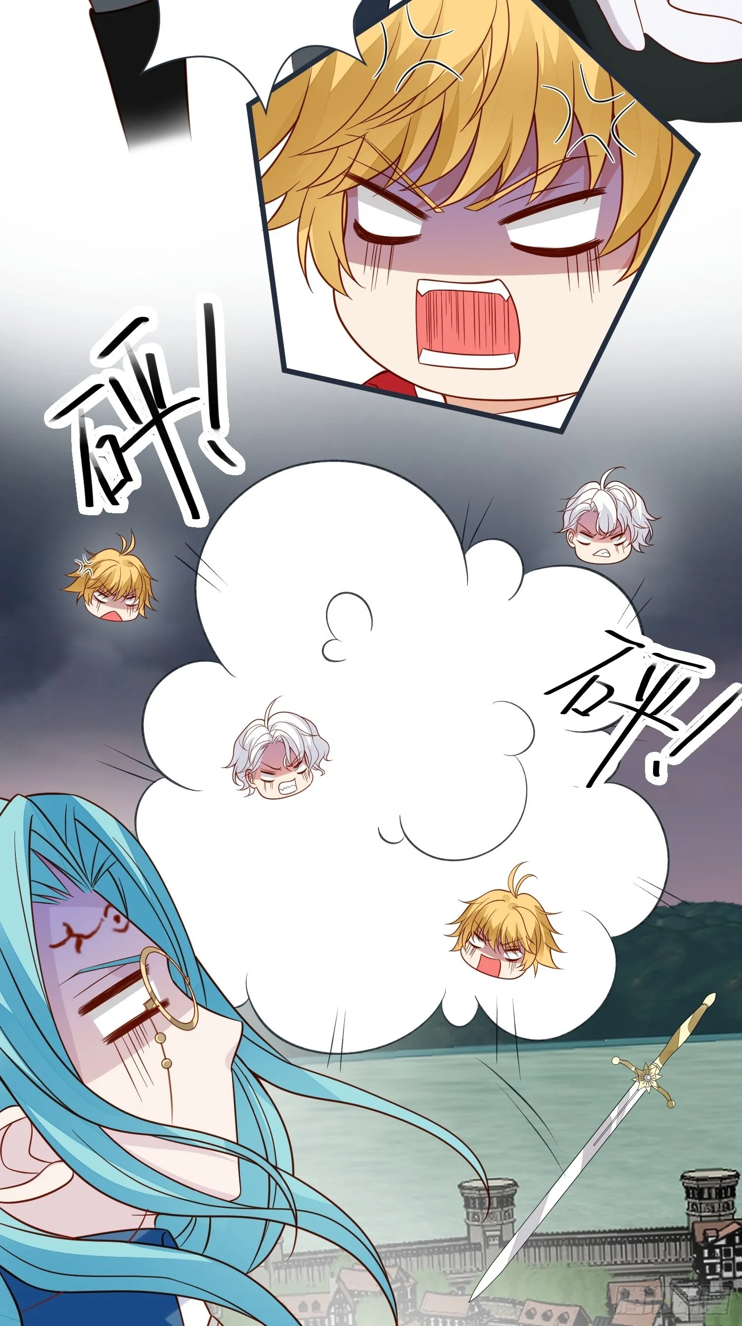 第59话 我才是她未婚夫 第15页