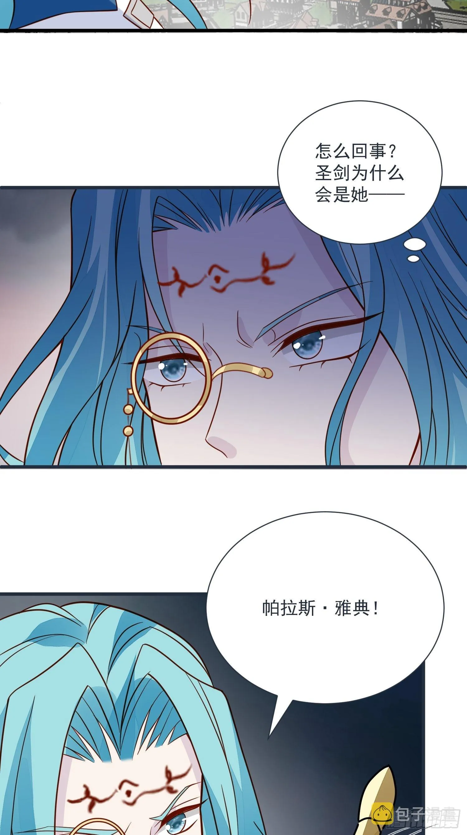 第59话 我才是她未婚夫 第16页