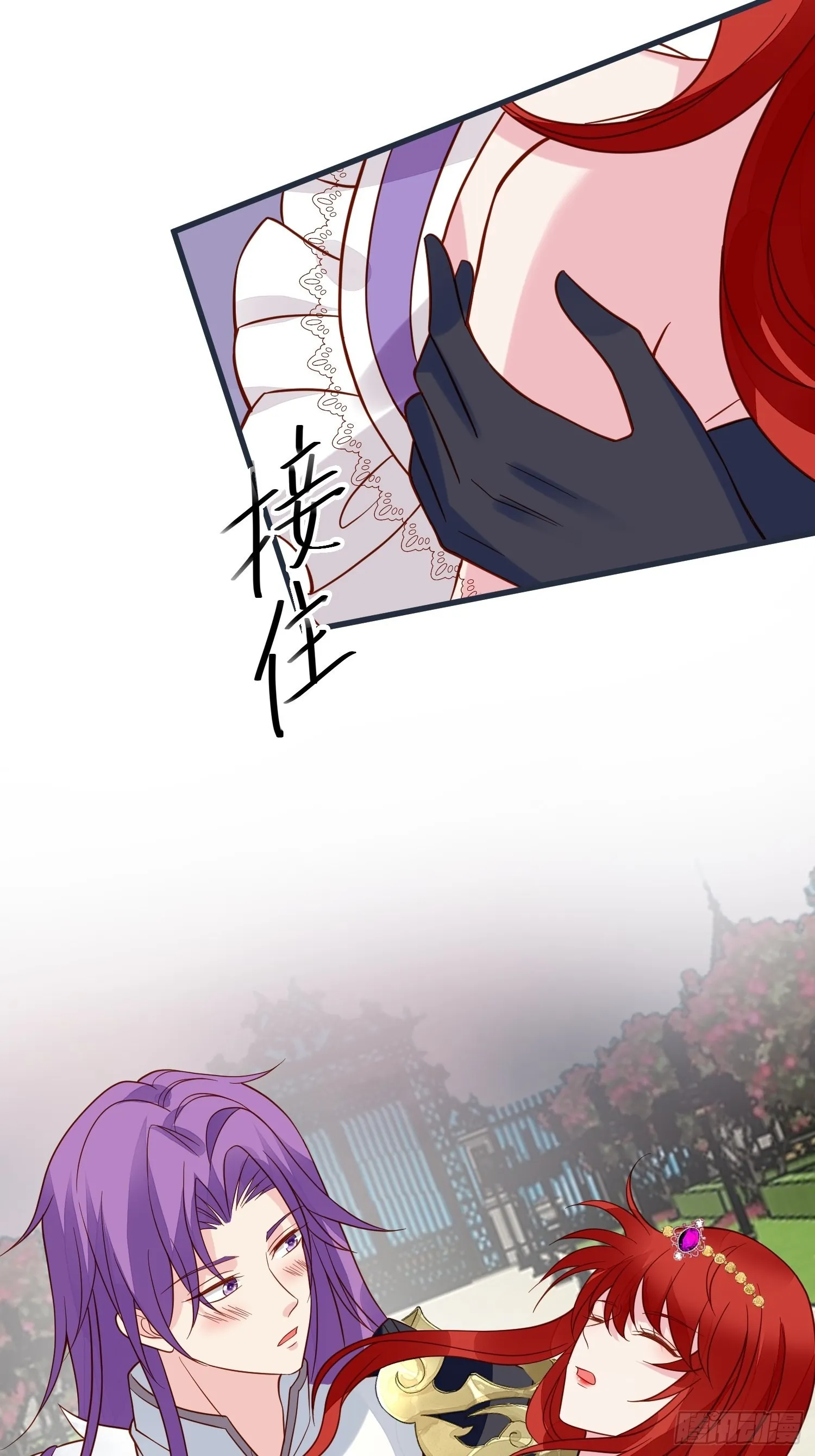 第59话 我才是她未婚夫 第22页