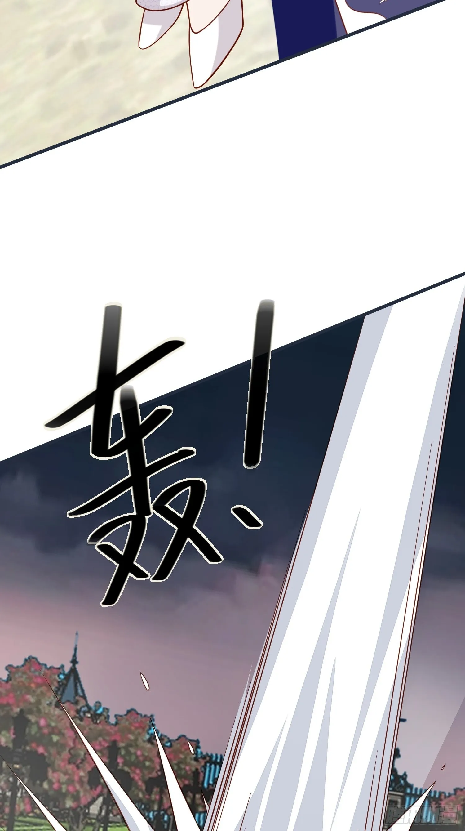 第59话 我才是她未婚夫 第24页