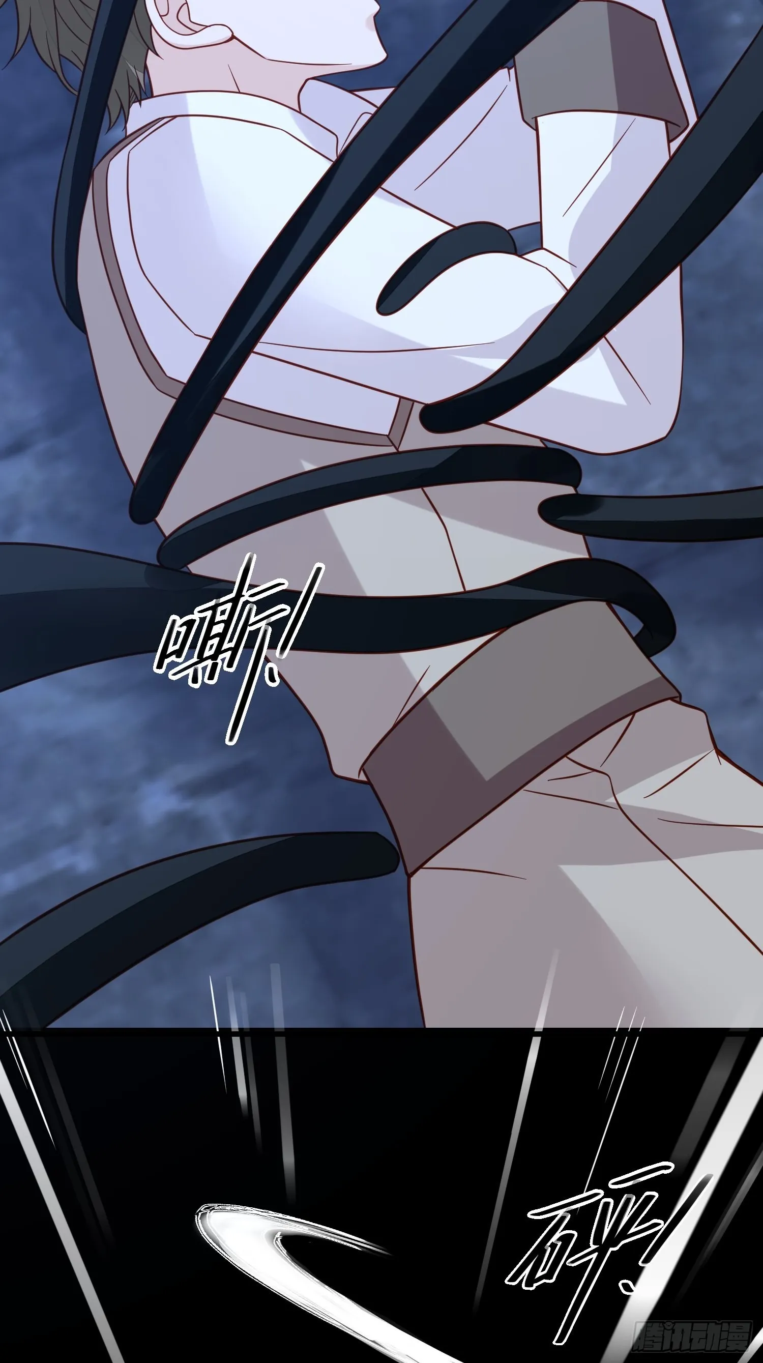 第57话 尘封的回忆 第27页