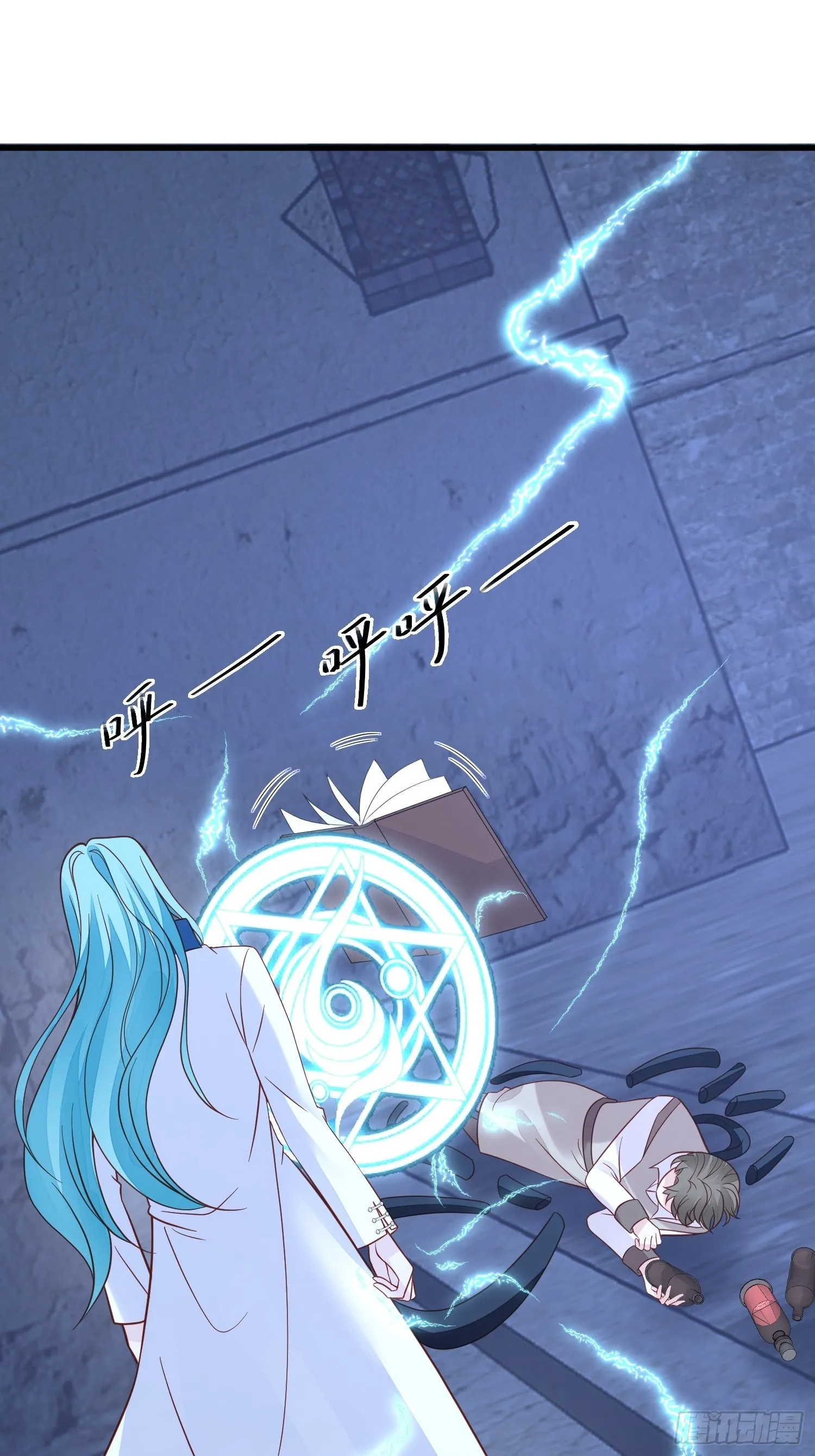第57话 尘封的回忆 第29页