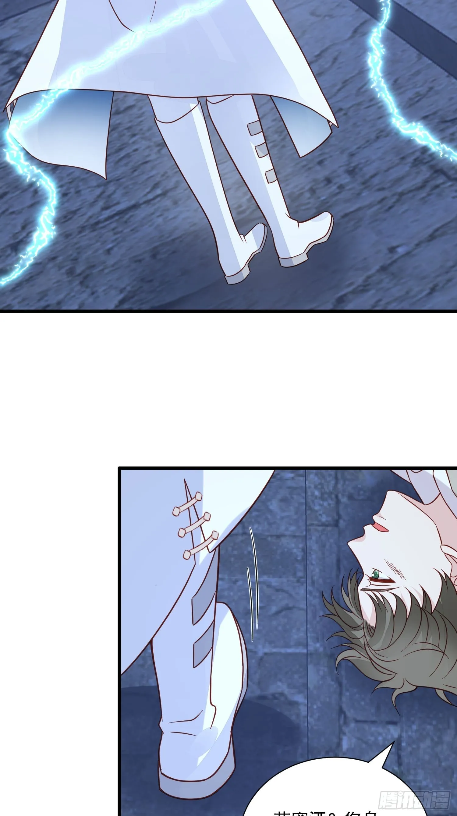 第57话 尘封的回忆 第30页