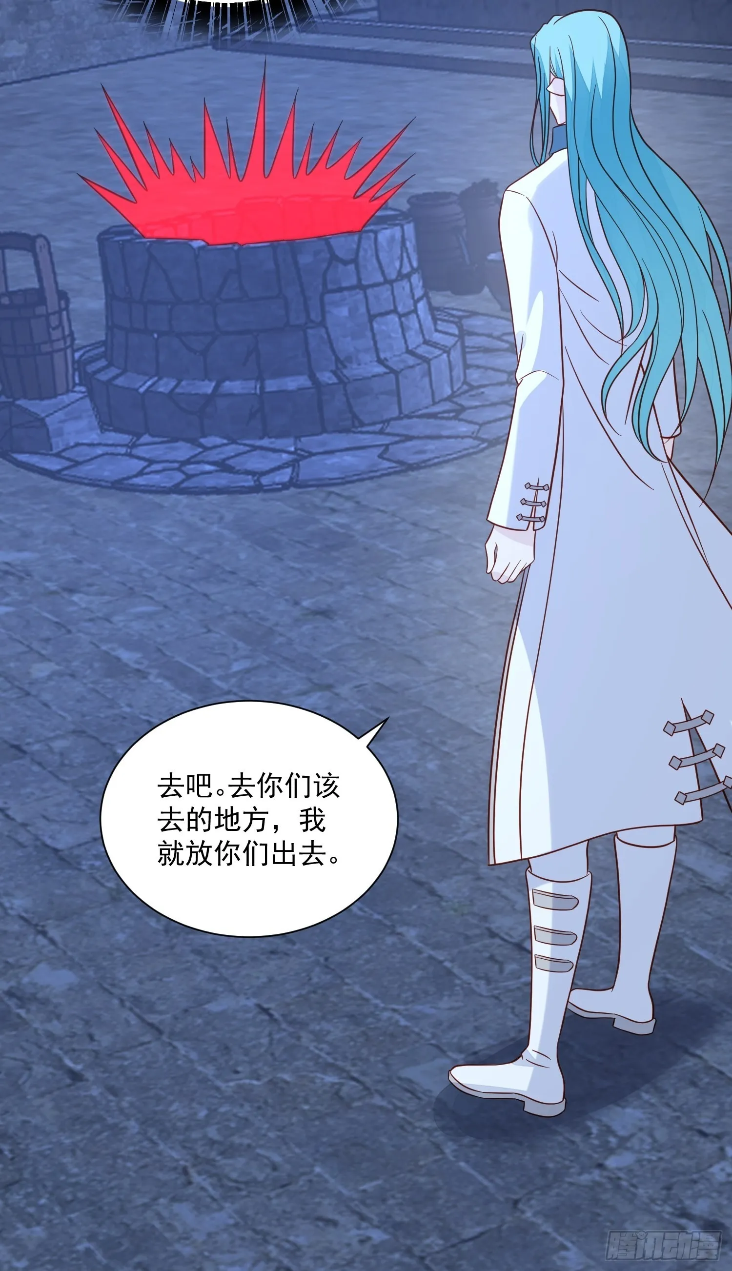 第57话 尘封的回忆 第34页