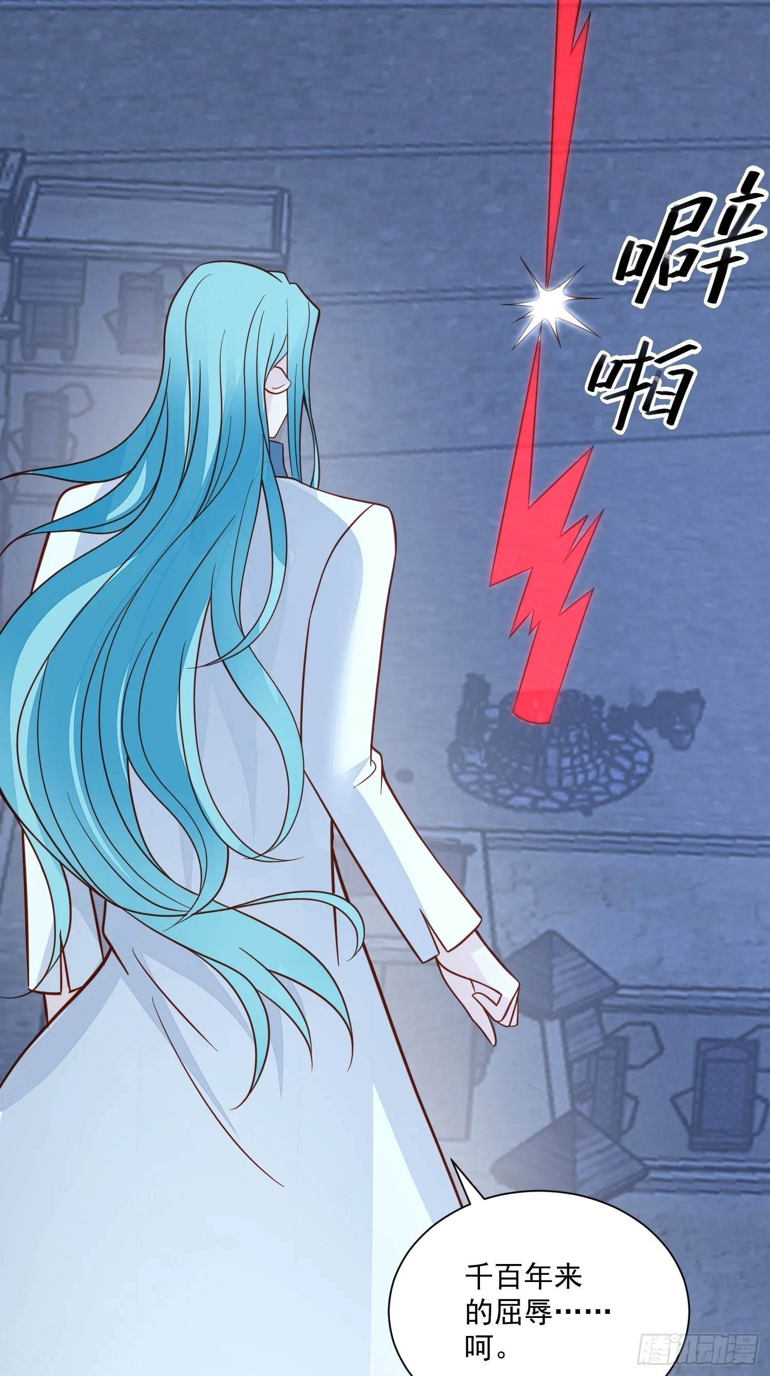 第57话 尘封的回忆 第37页
