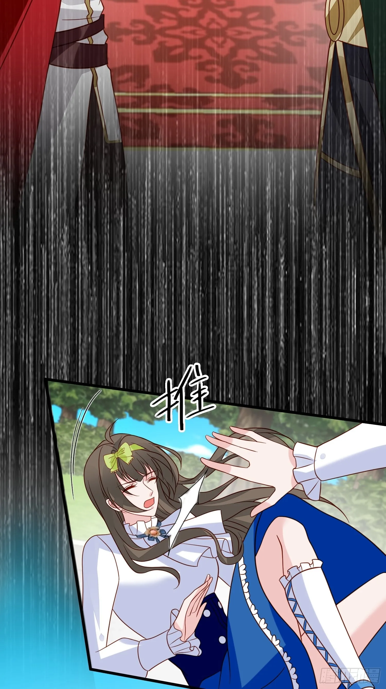 第56话是不是我长大你就会回来 第22页