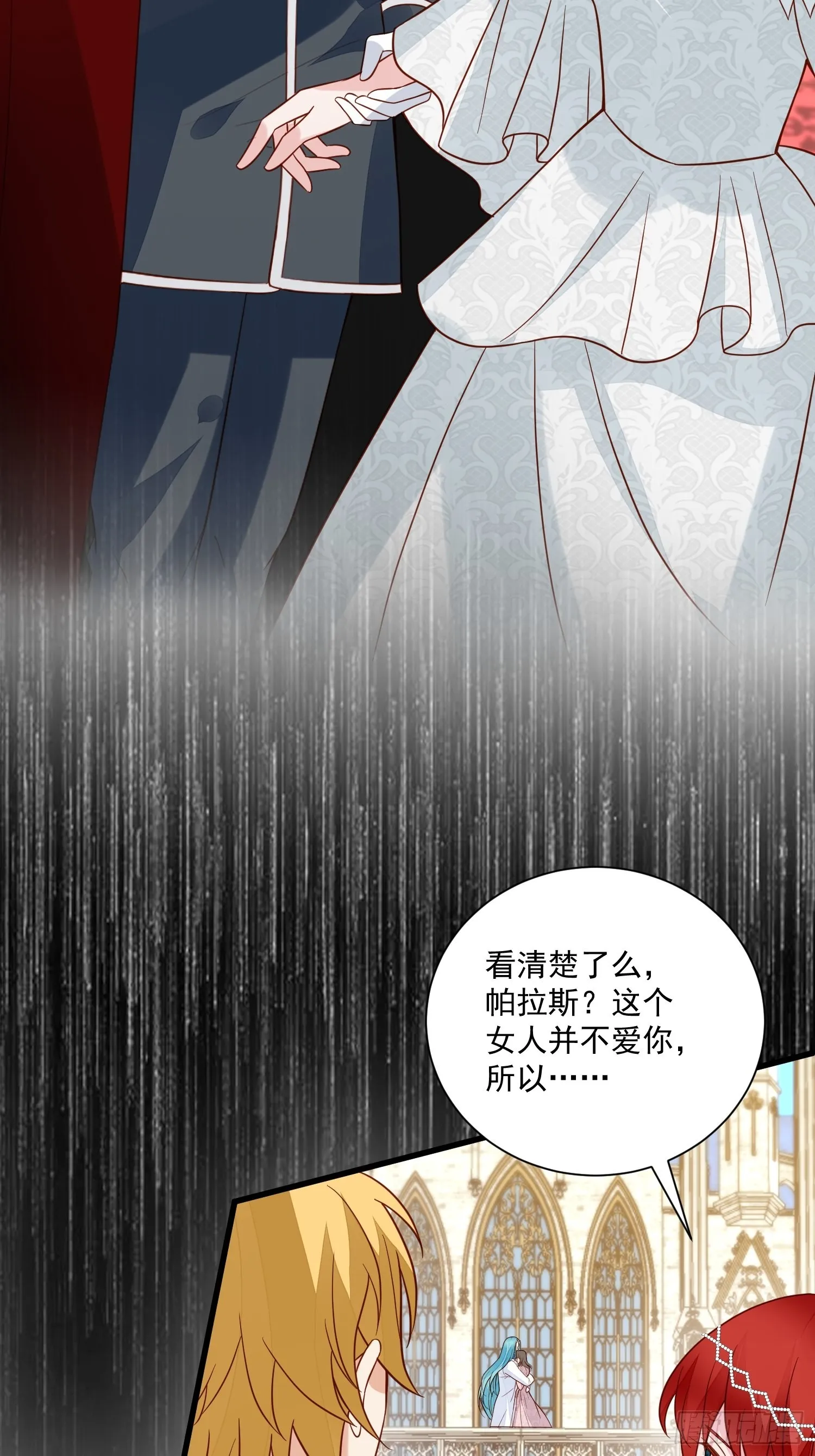 第56话是不是我长大你就会回来 第29页