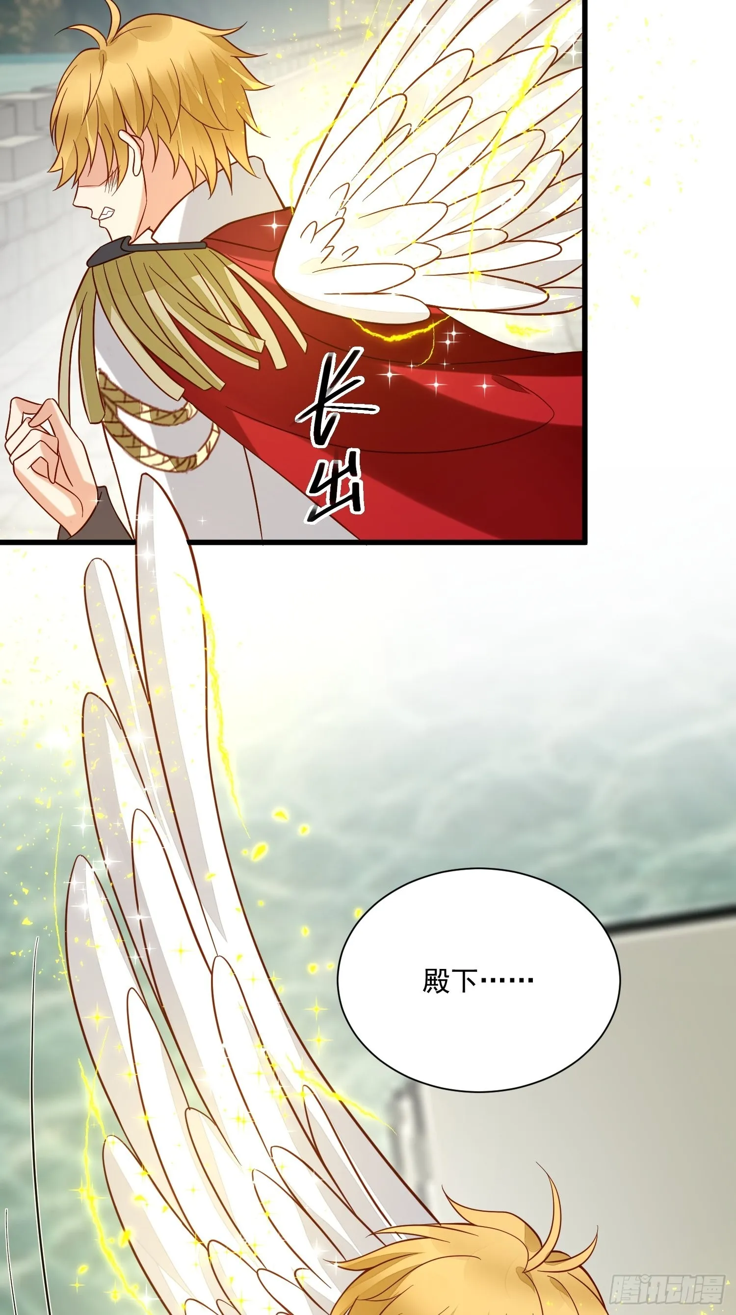 第58话 宿命 第27页