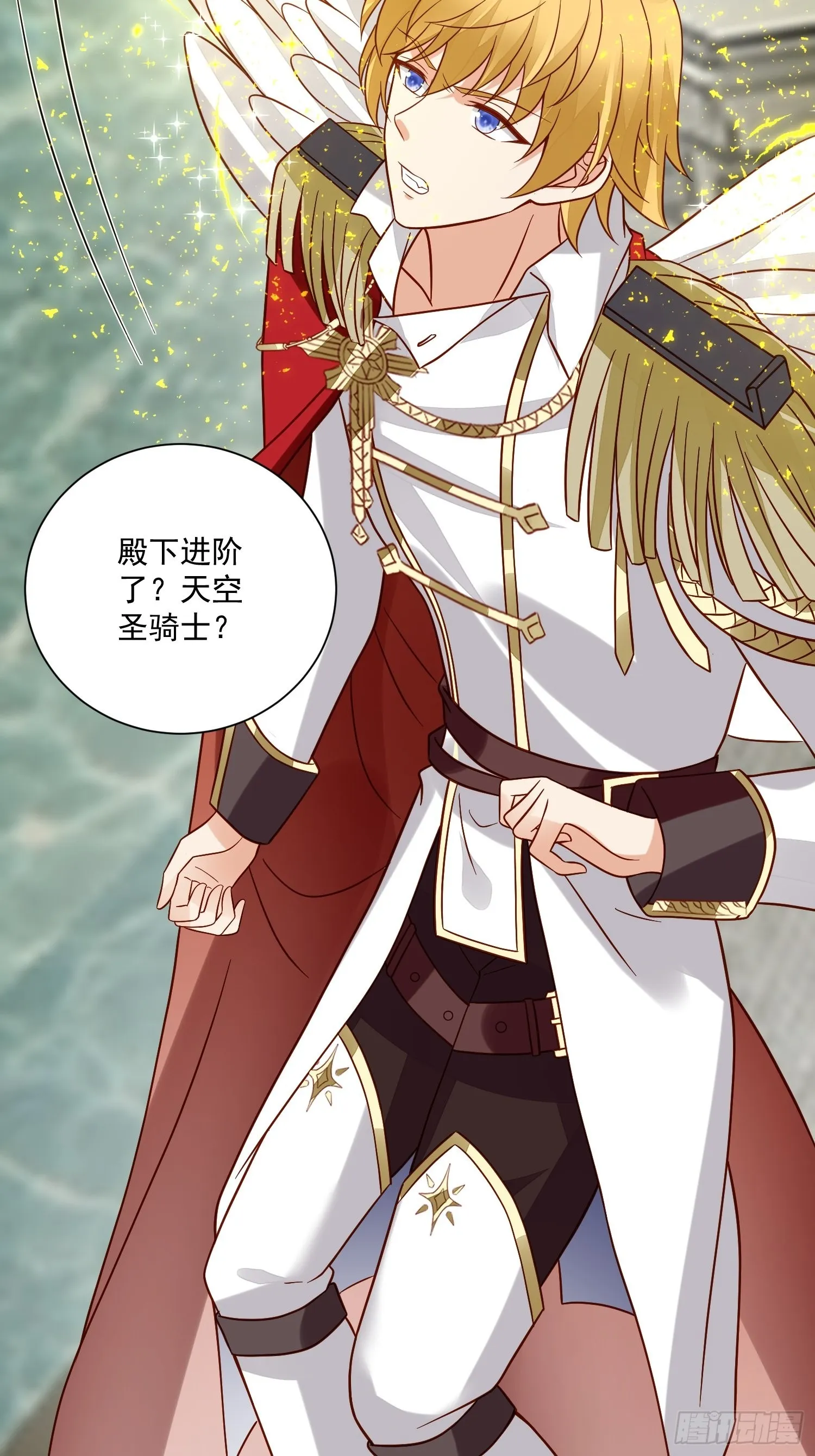 第58话 宿命 第28页