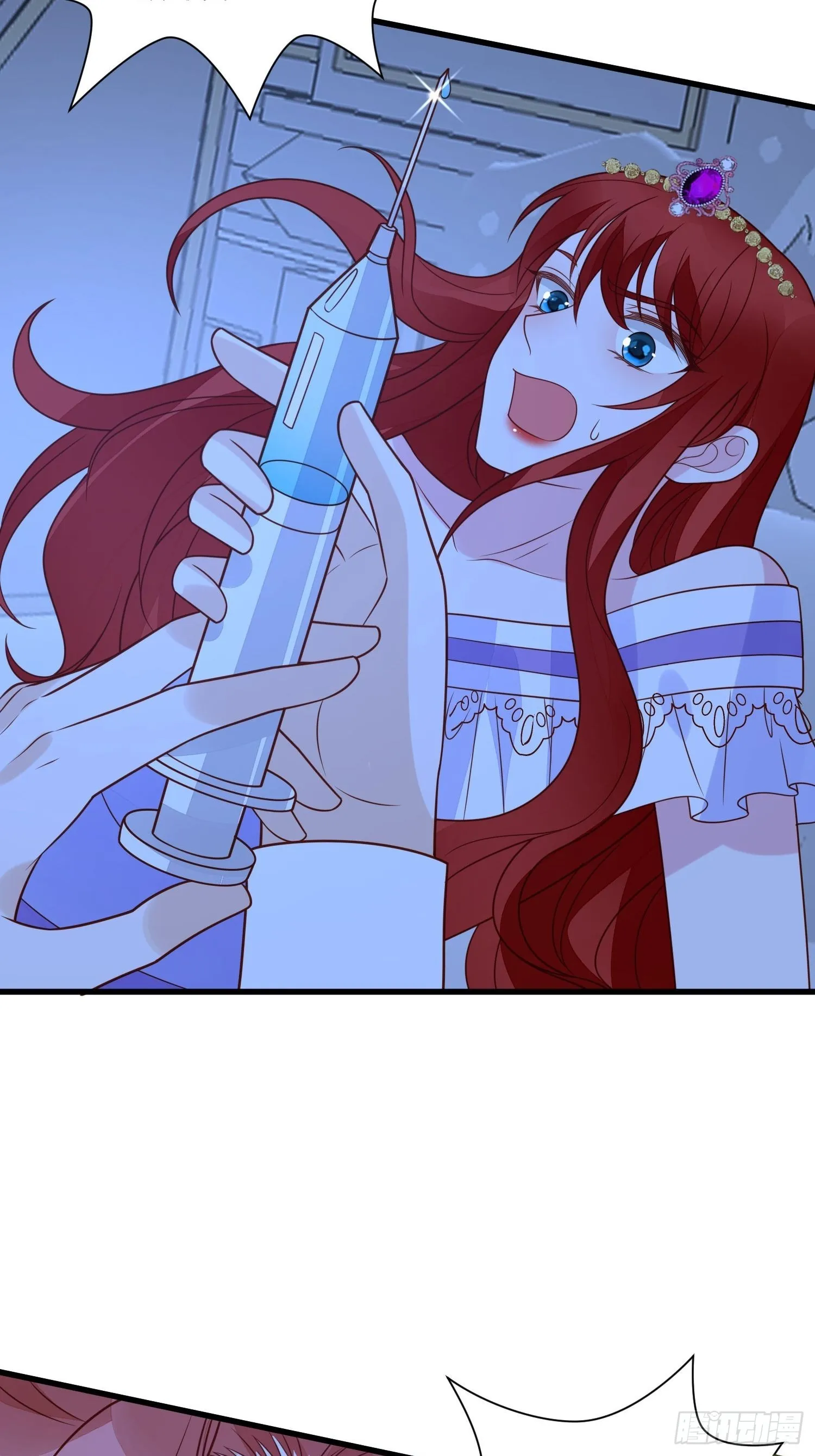 第55话 就凭你们？ 第5页