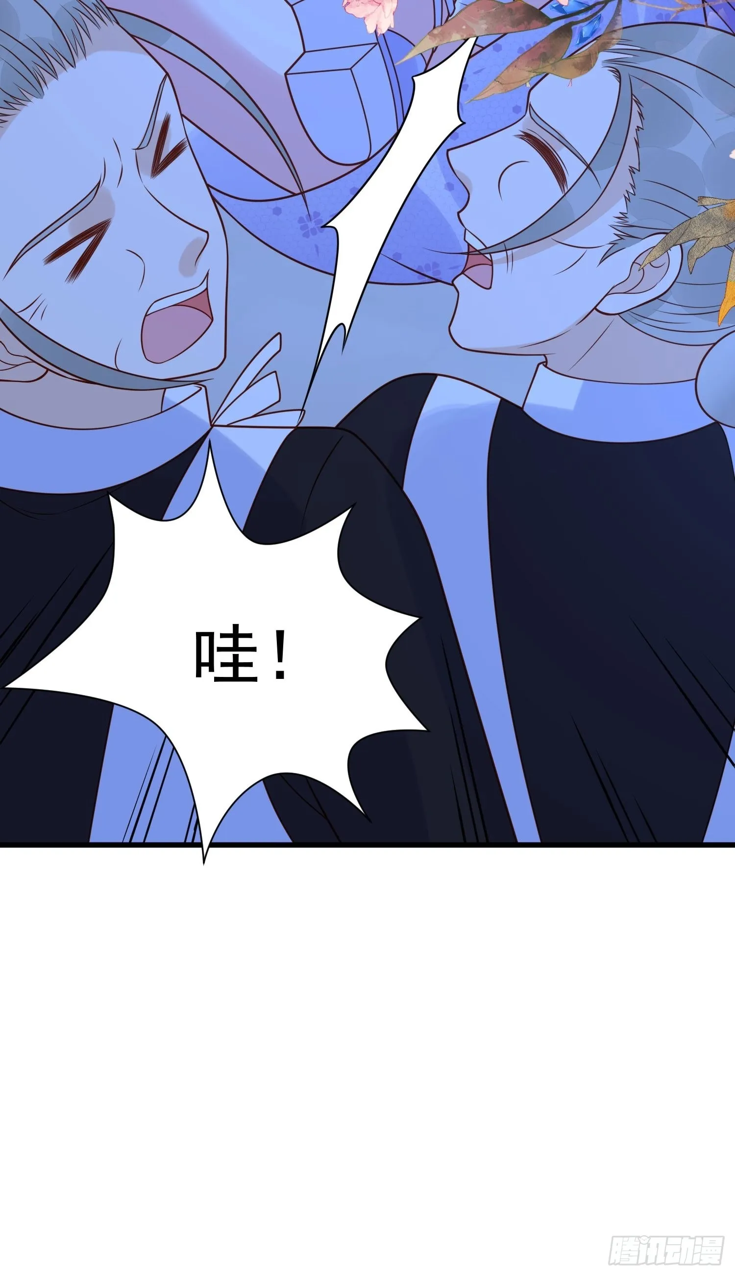 第55话 就凭你们？ 第7页