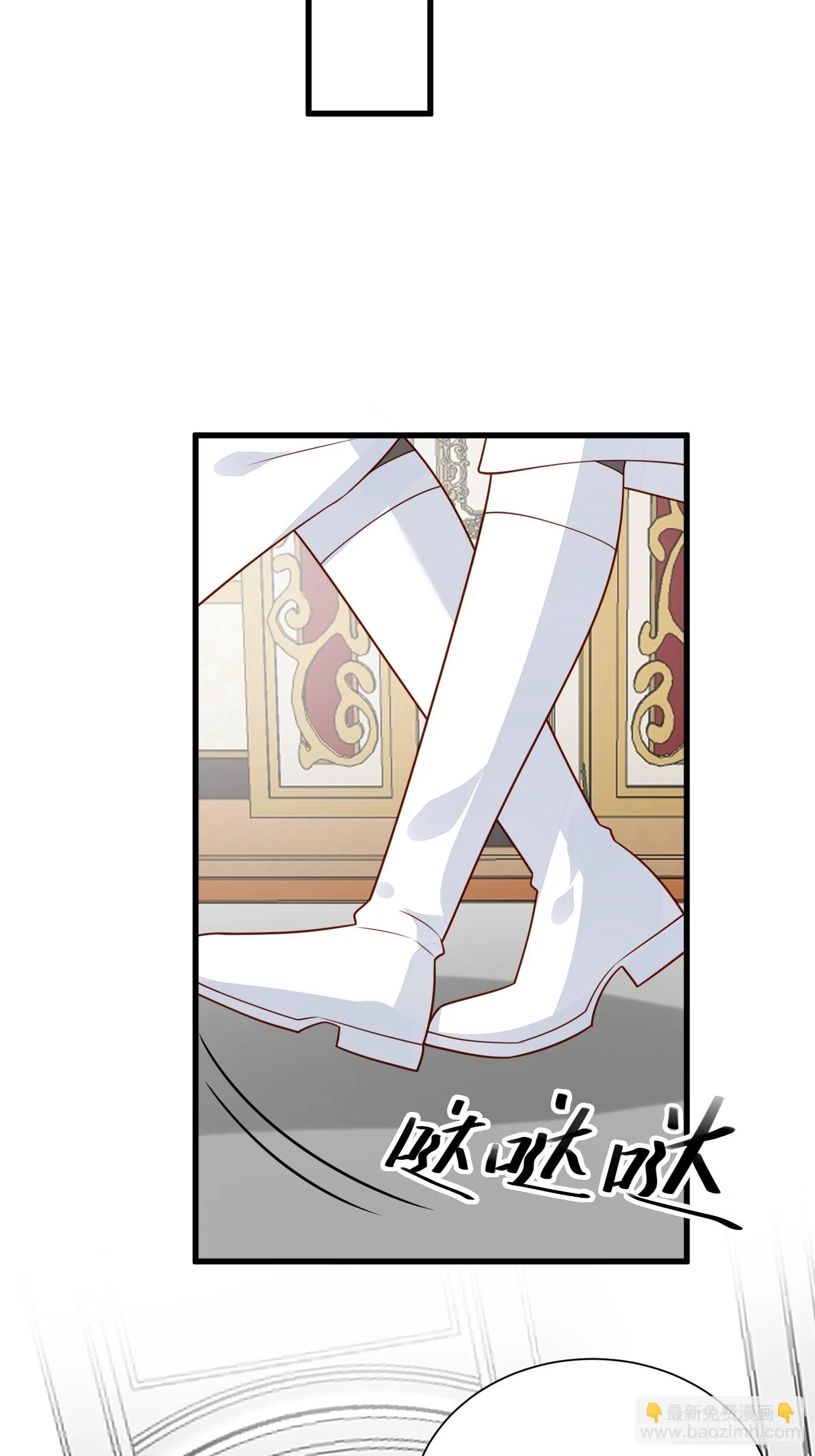 第55话 就凭你们？ 第15页