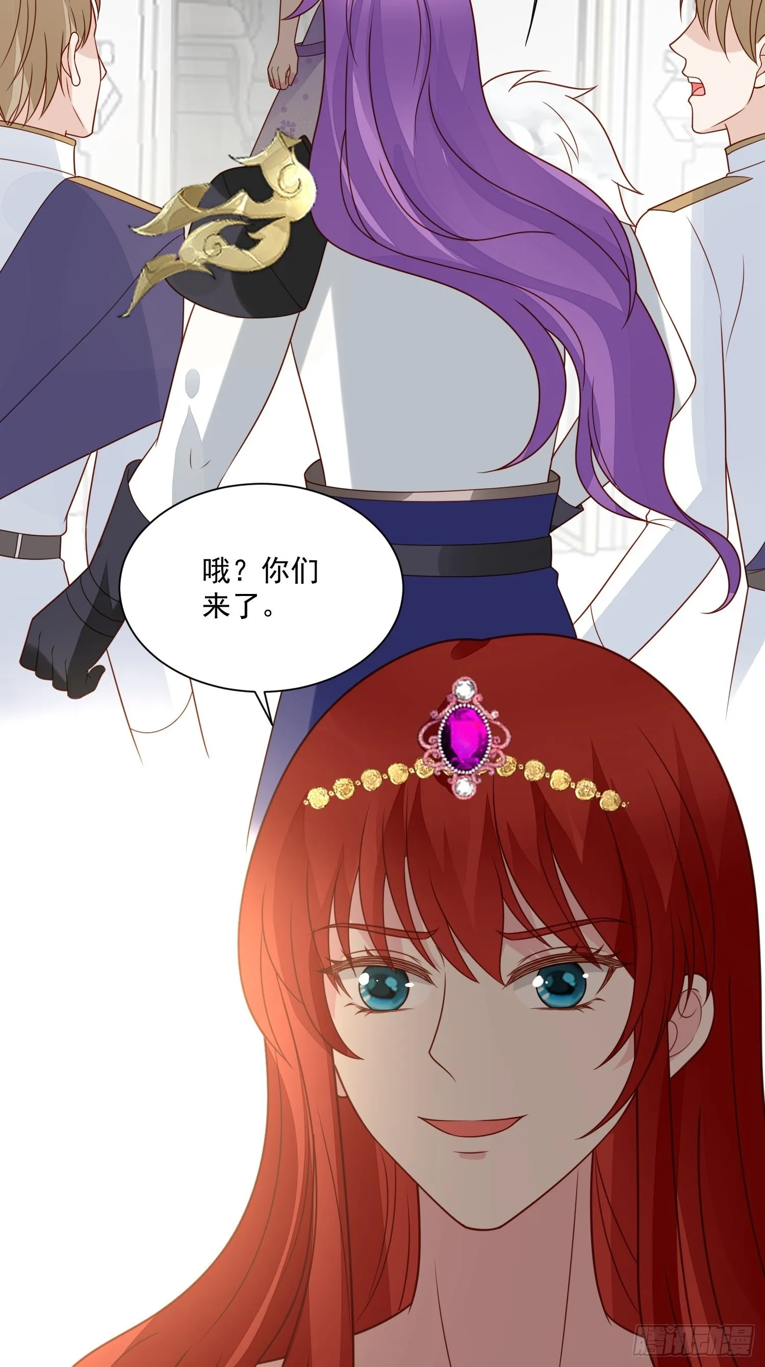 第55话 就凭你们？ 第18页