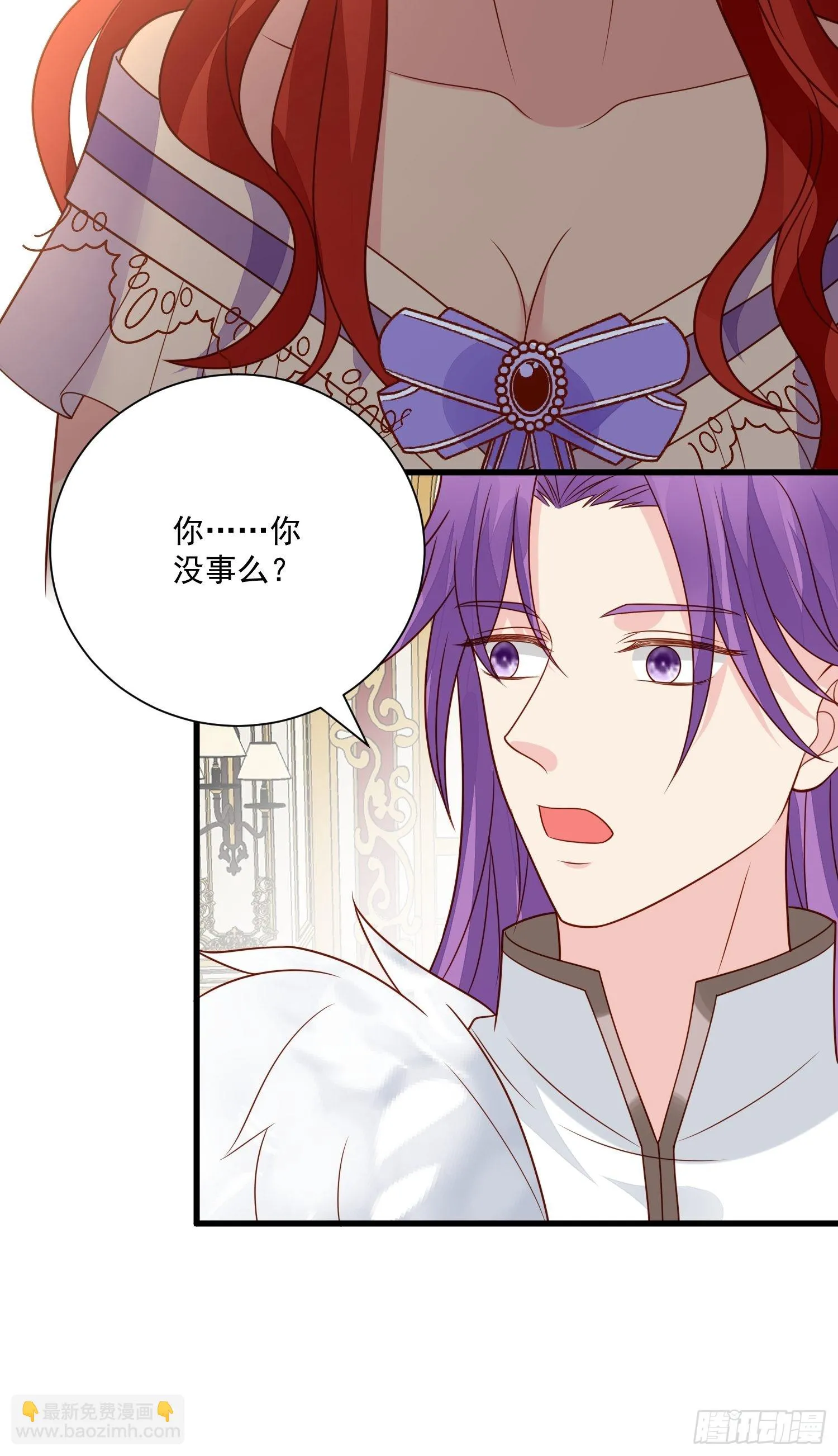 第55话 就凭你们？ 第19页