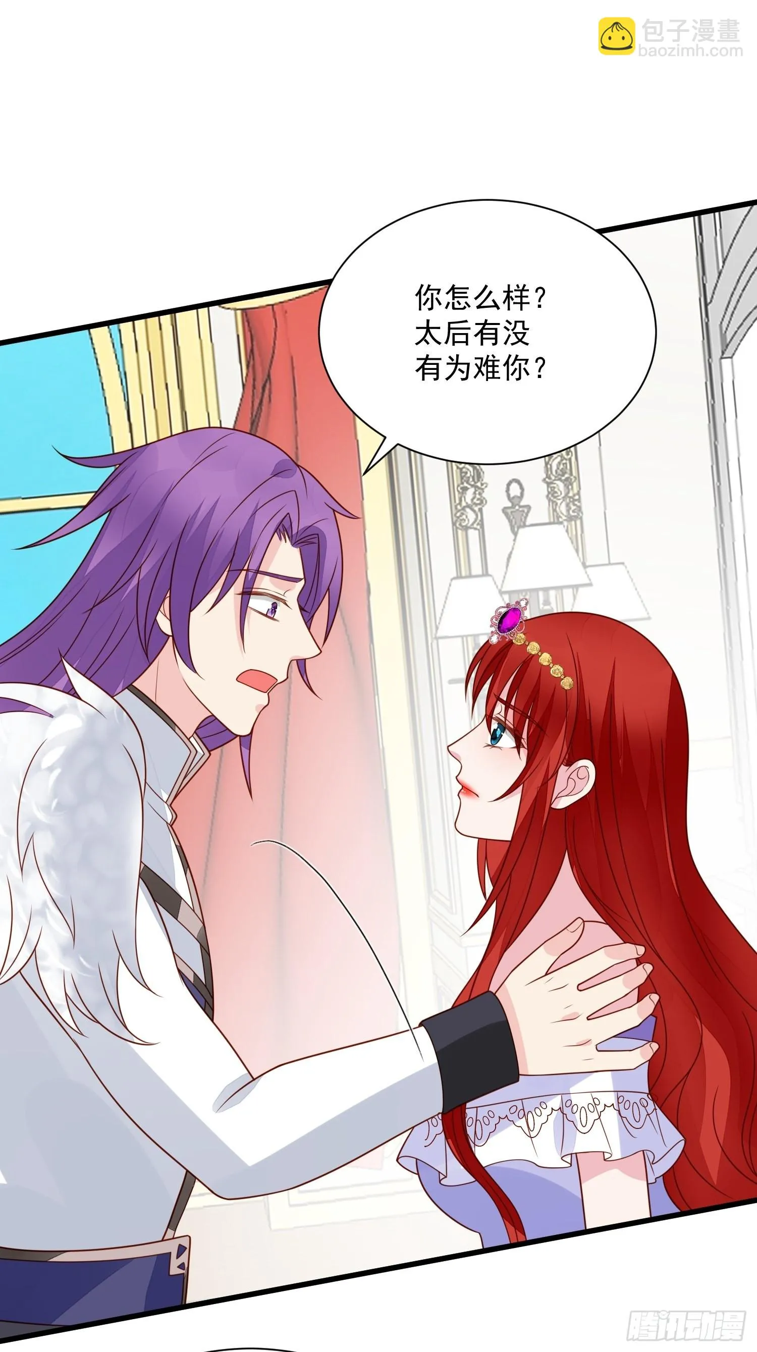 第55话 就凭你们？ 第20页