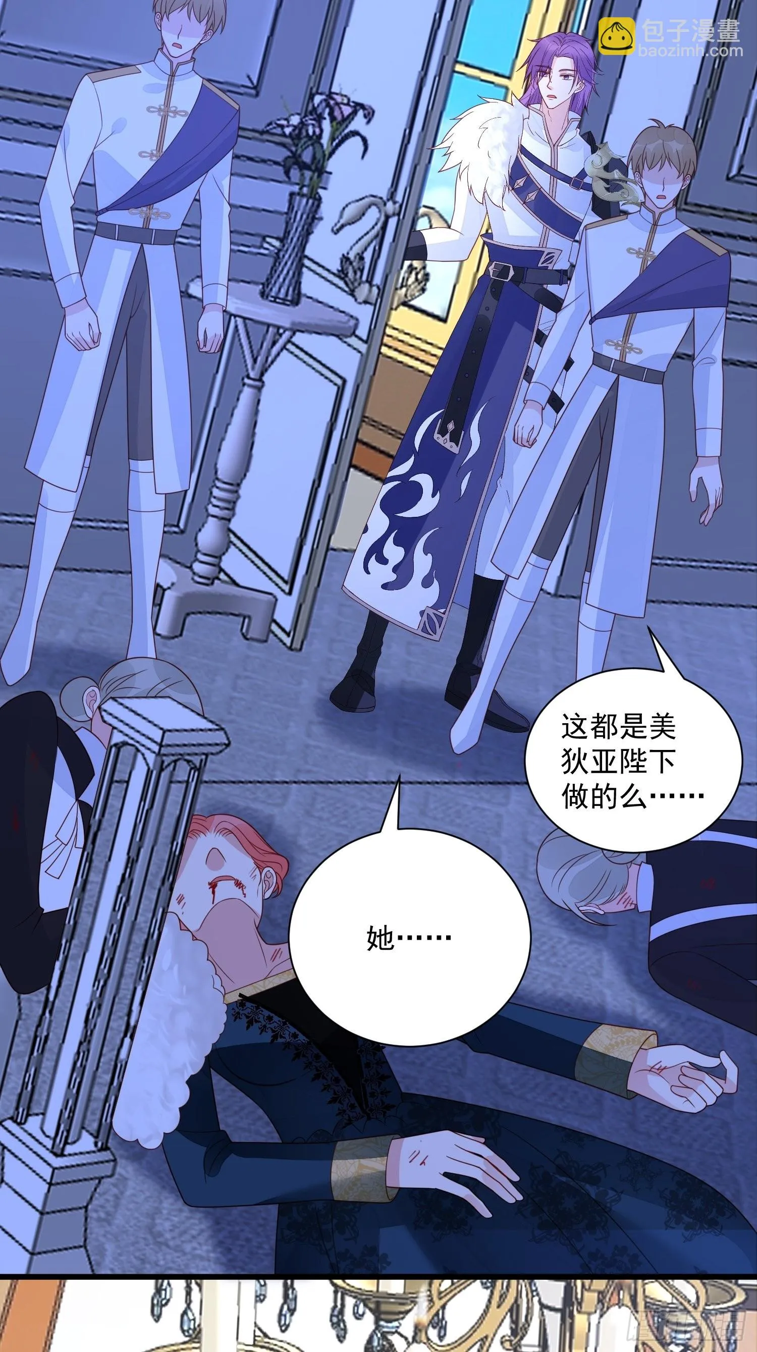 第55话 就凭你们？ 第22页