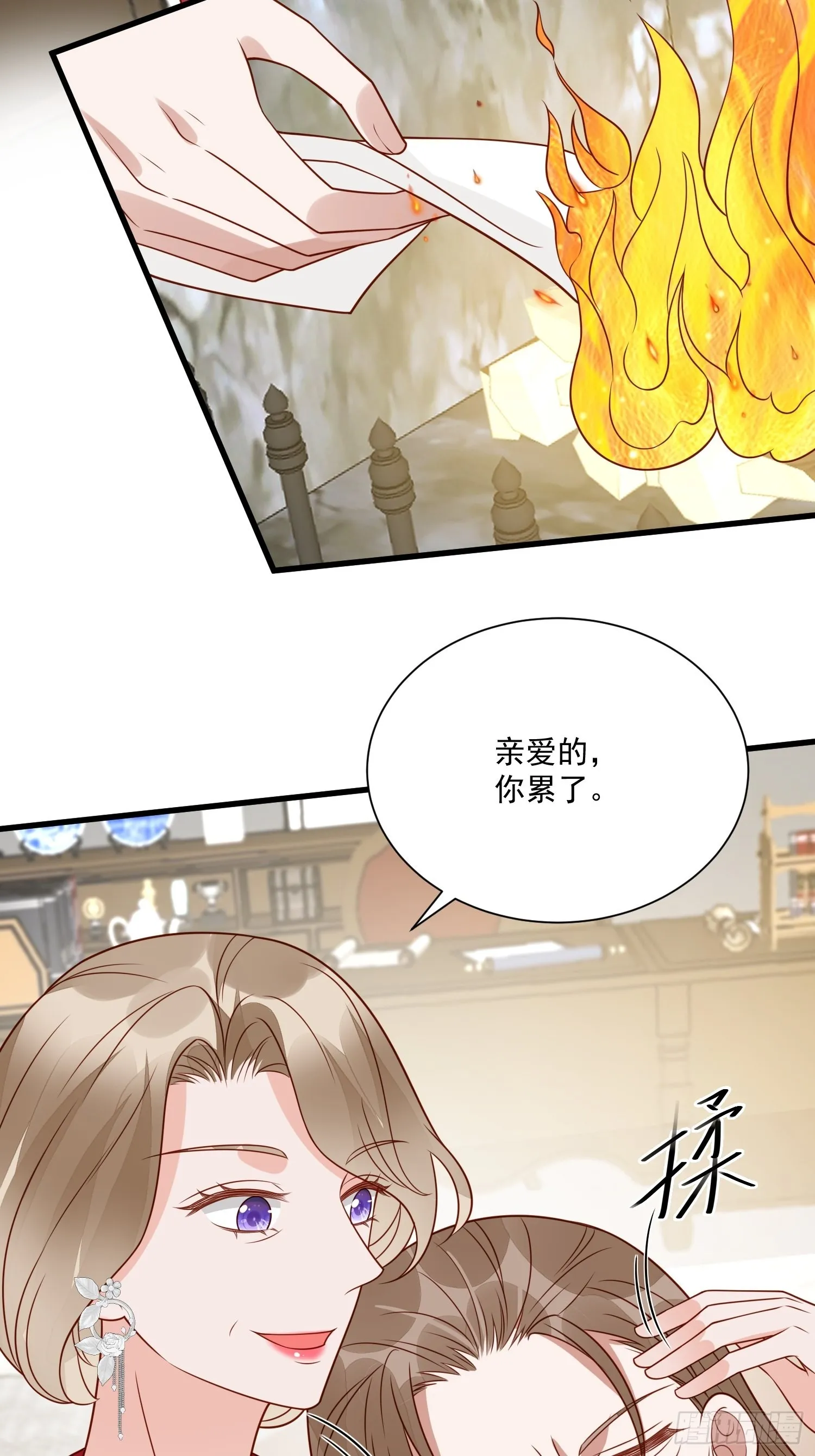第55话 就凭你们？ 第28页
