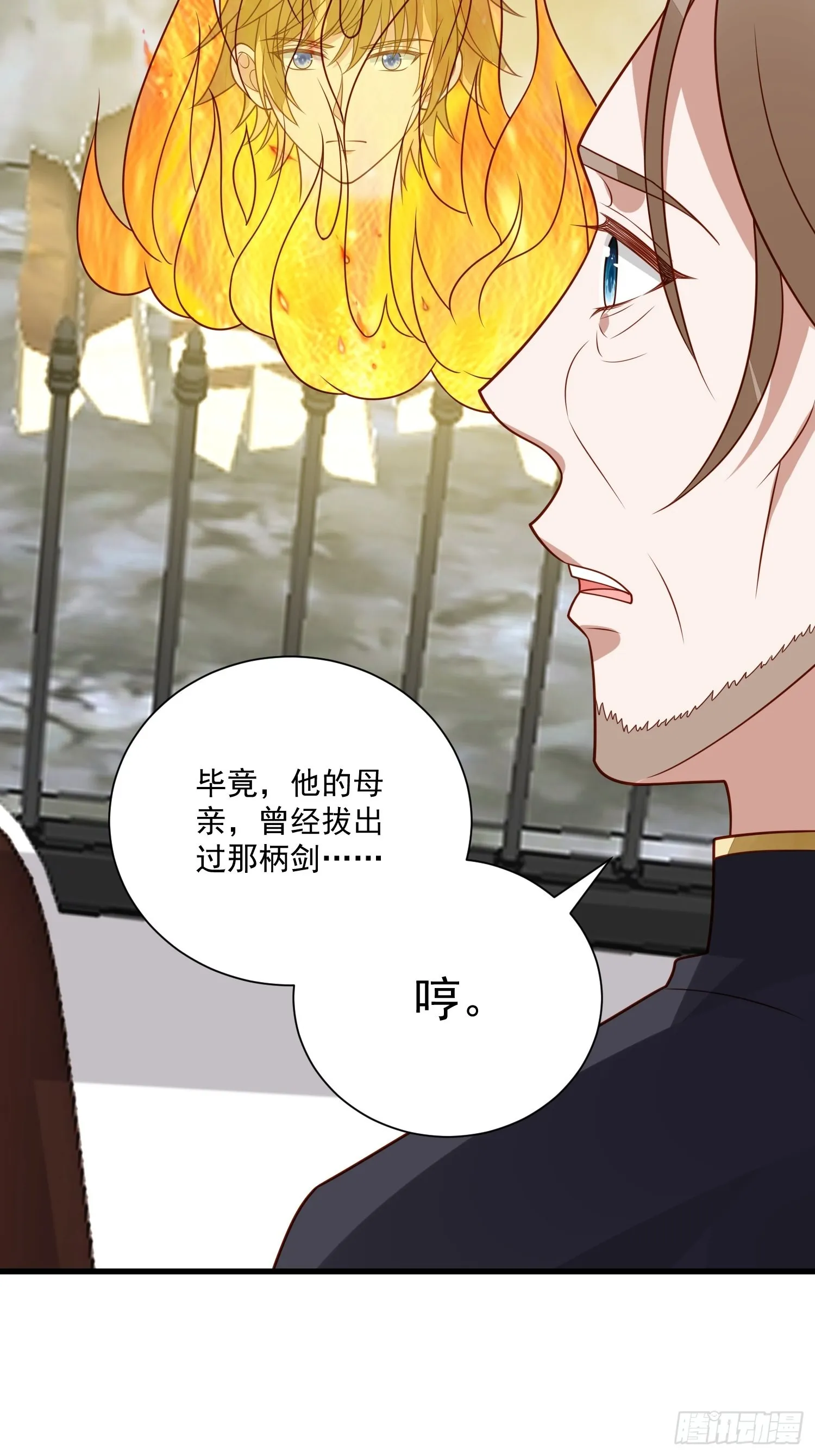 第55话 就凭你们？ 第30页