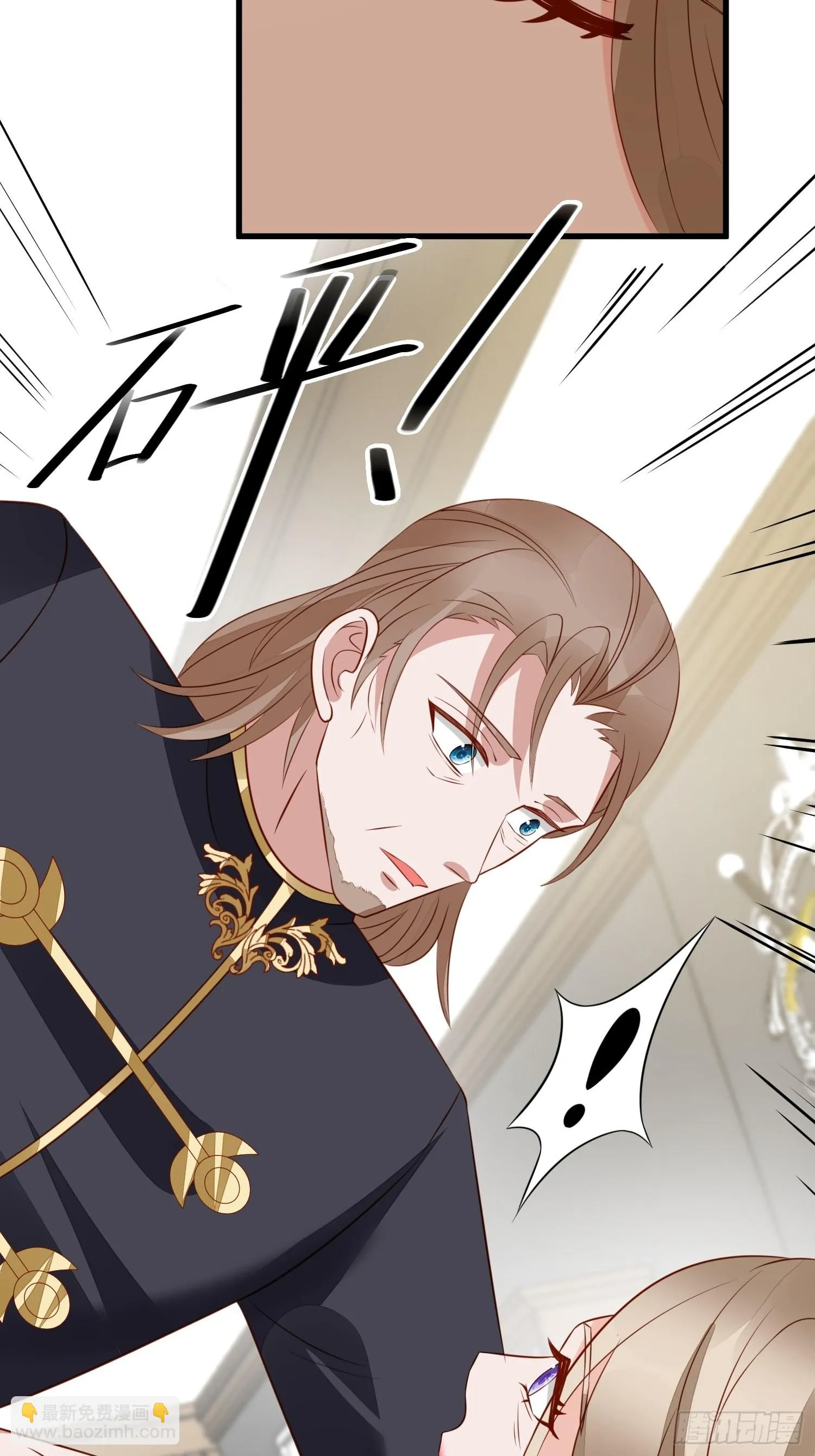 第55话 就凭你们？ 第35页