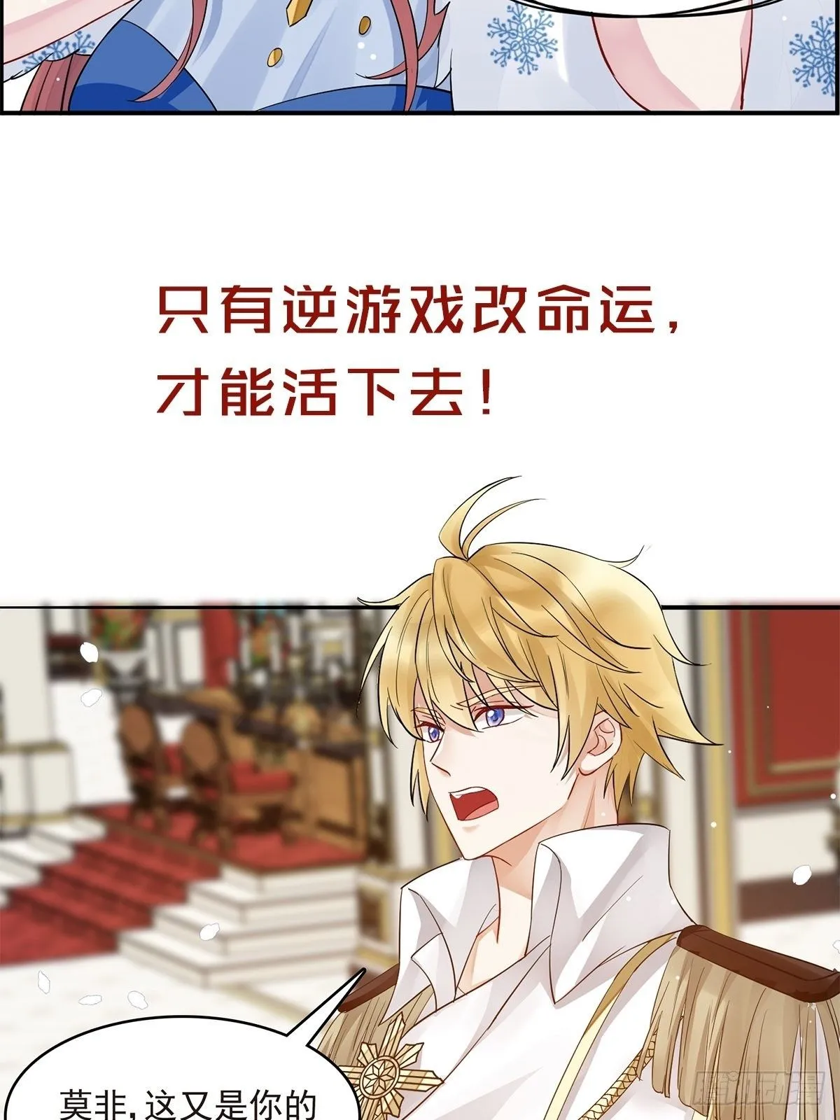 放料1 预告 第6页