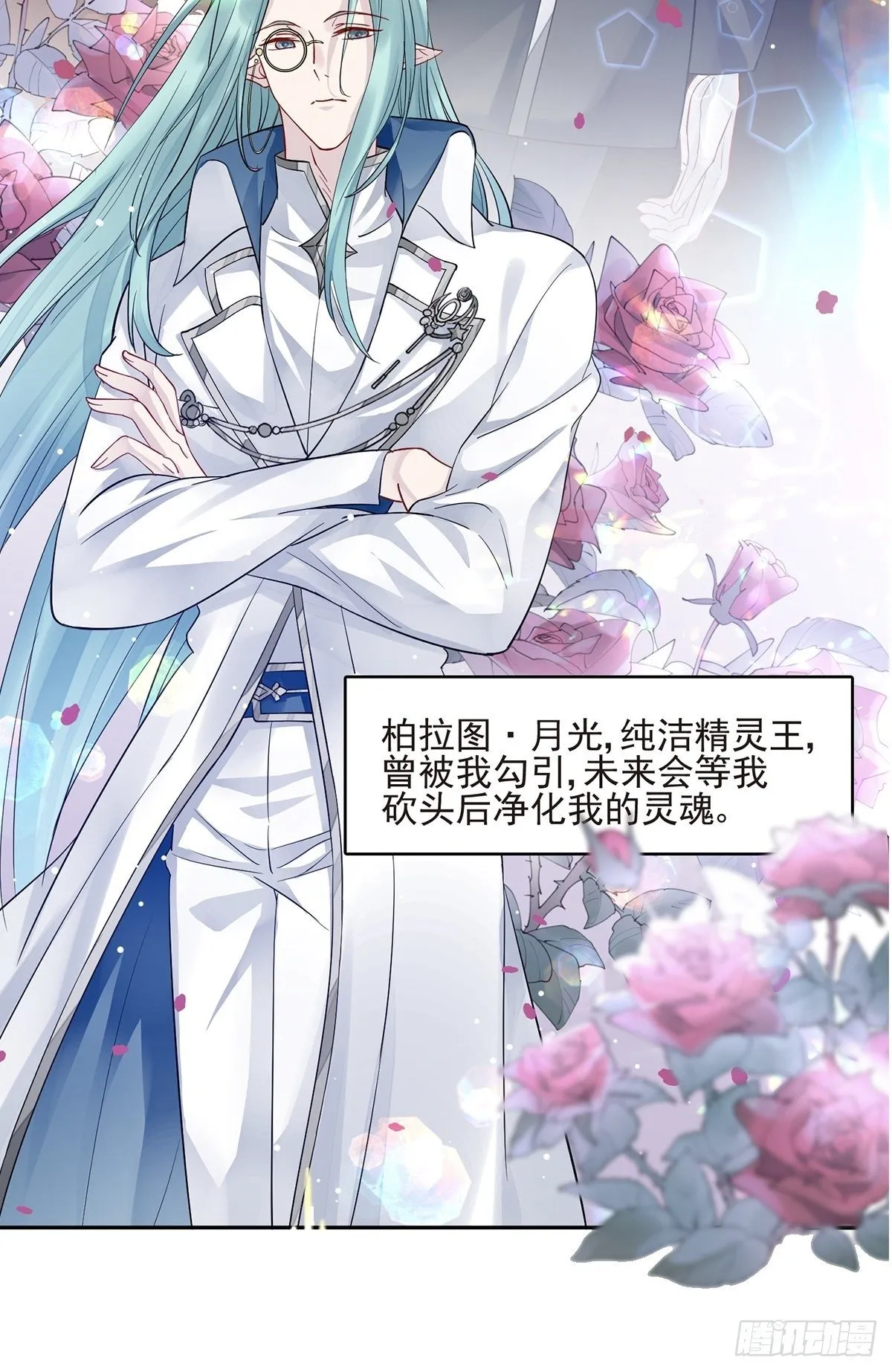 放料1 预告 第10页