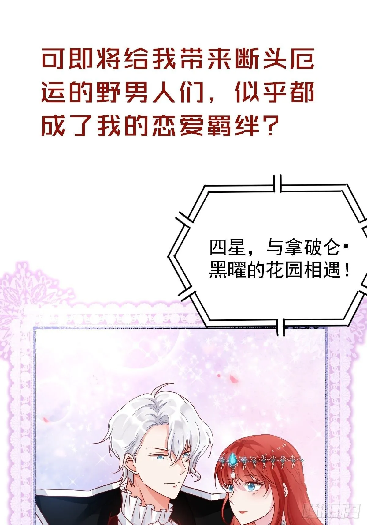 放料1 预告 第11页
