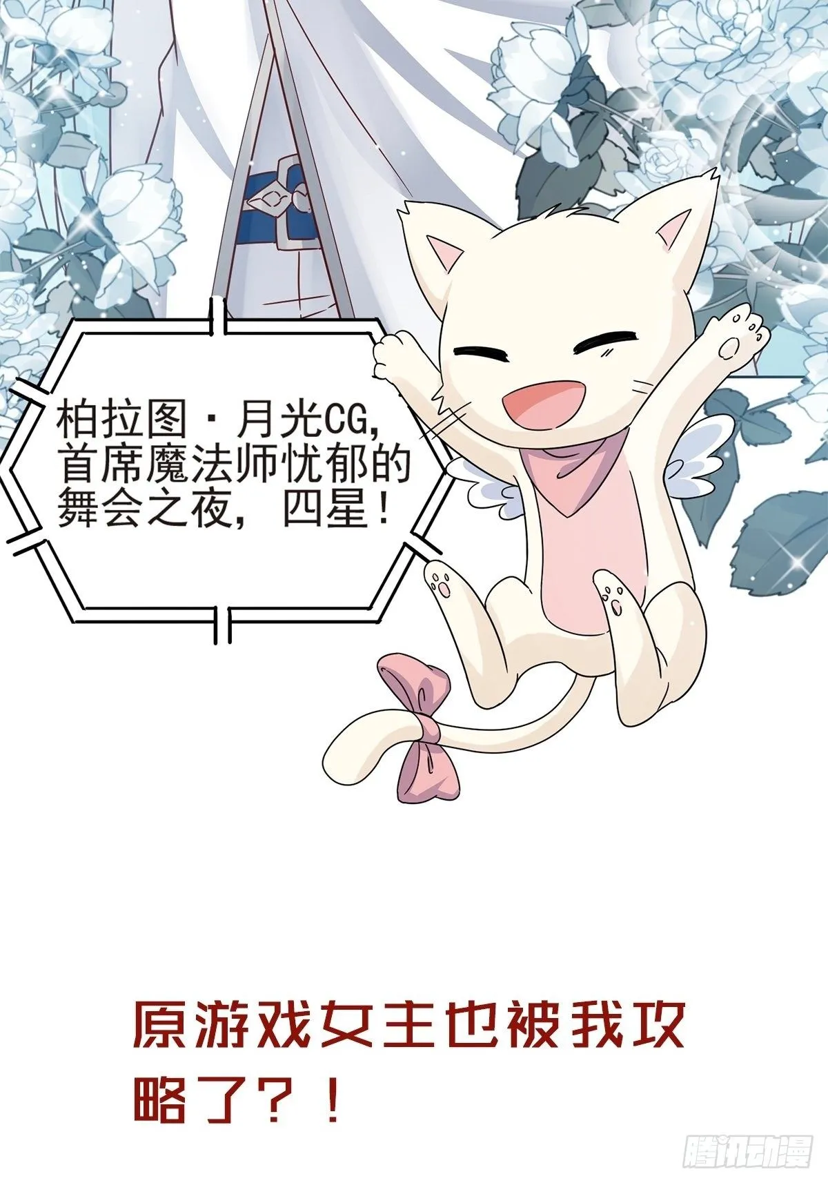 放料1 预告 第15页