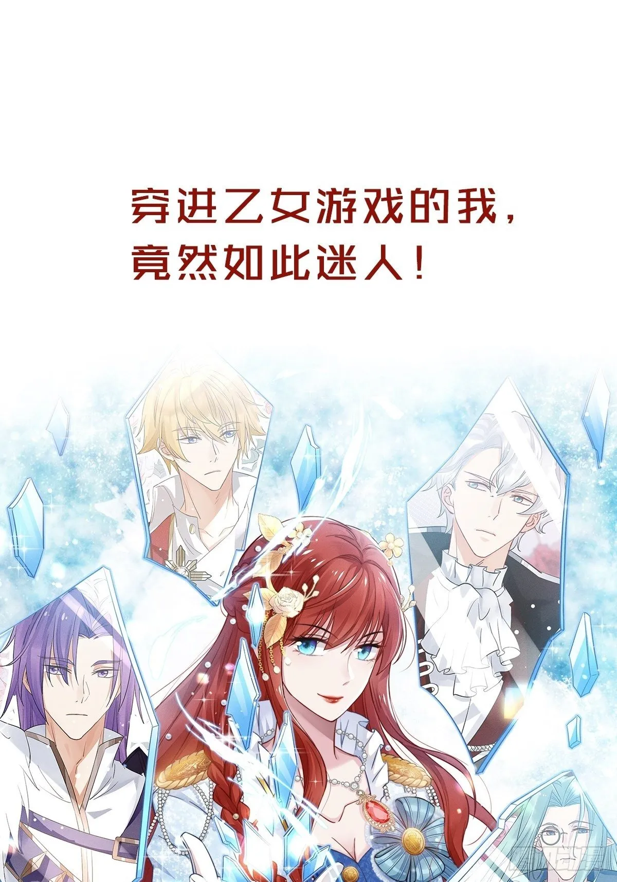 放料1 预告 第17页