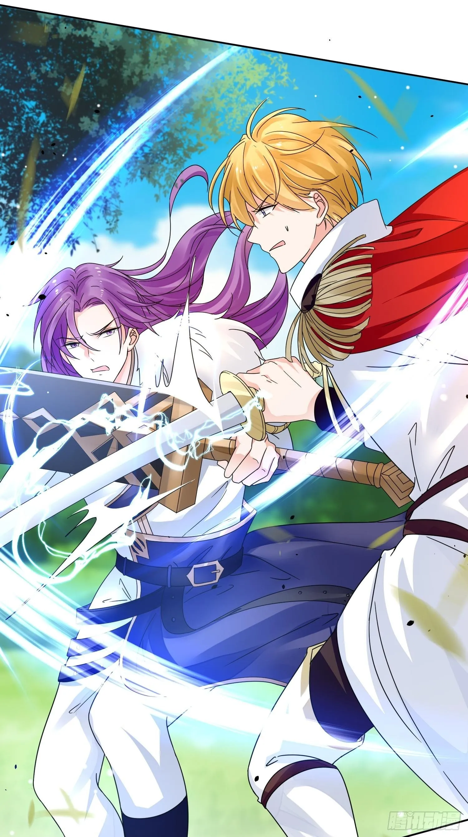 第3话 远离男主 第25页