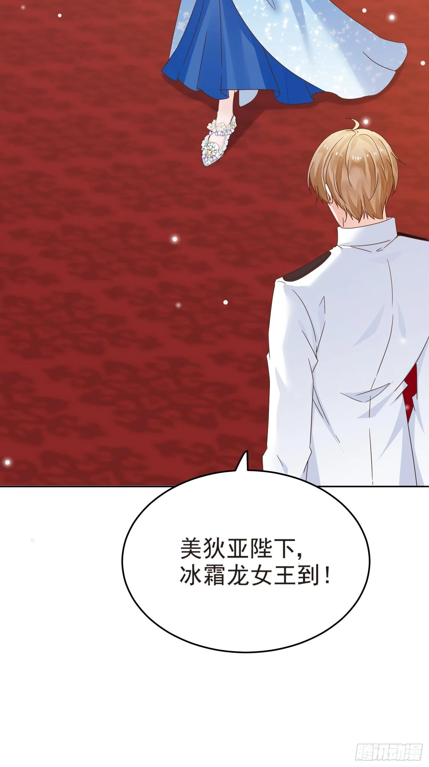 第3话 远离男主 第37页
