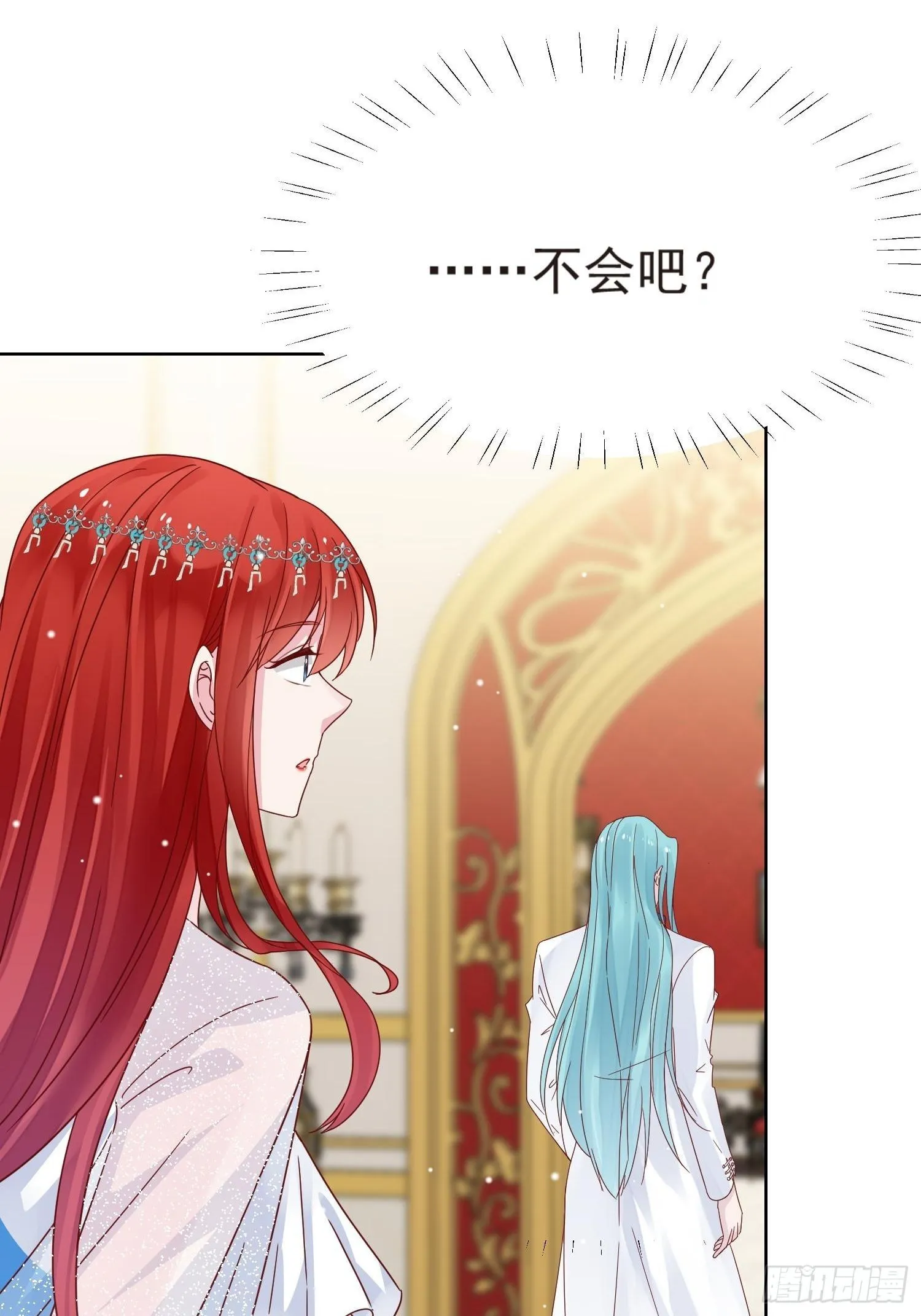 第3话 远离男主 第45页