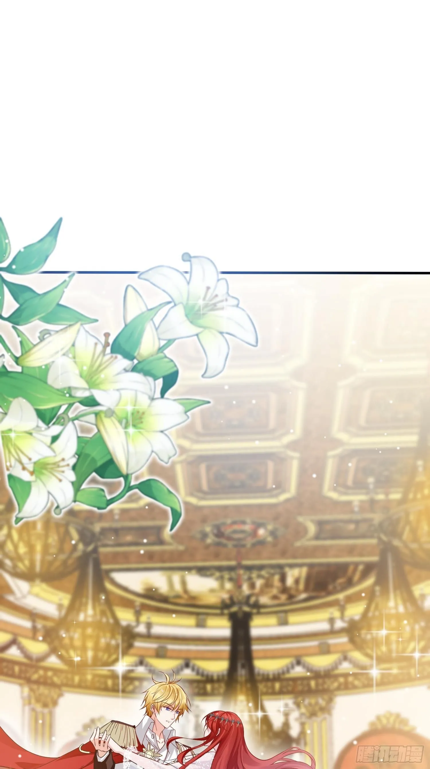 第5话 塑料情侣 第2页