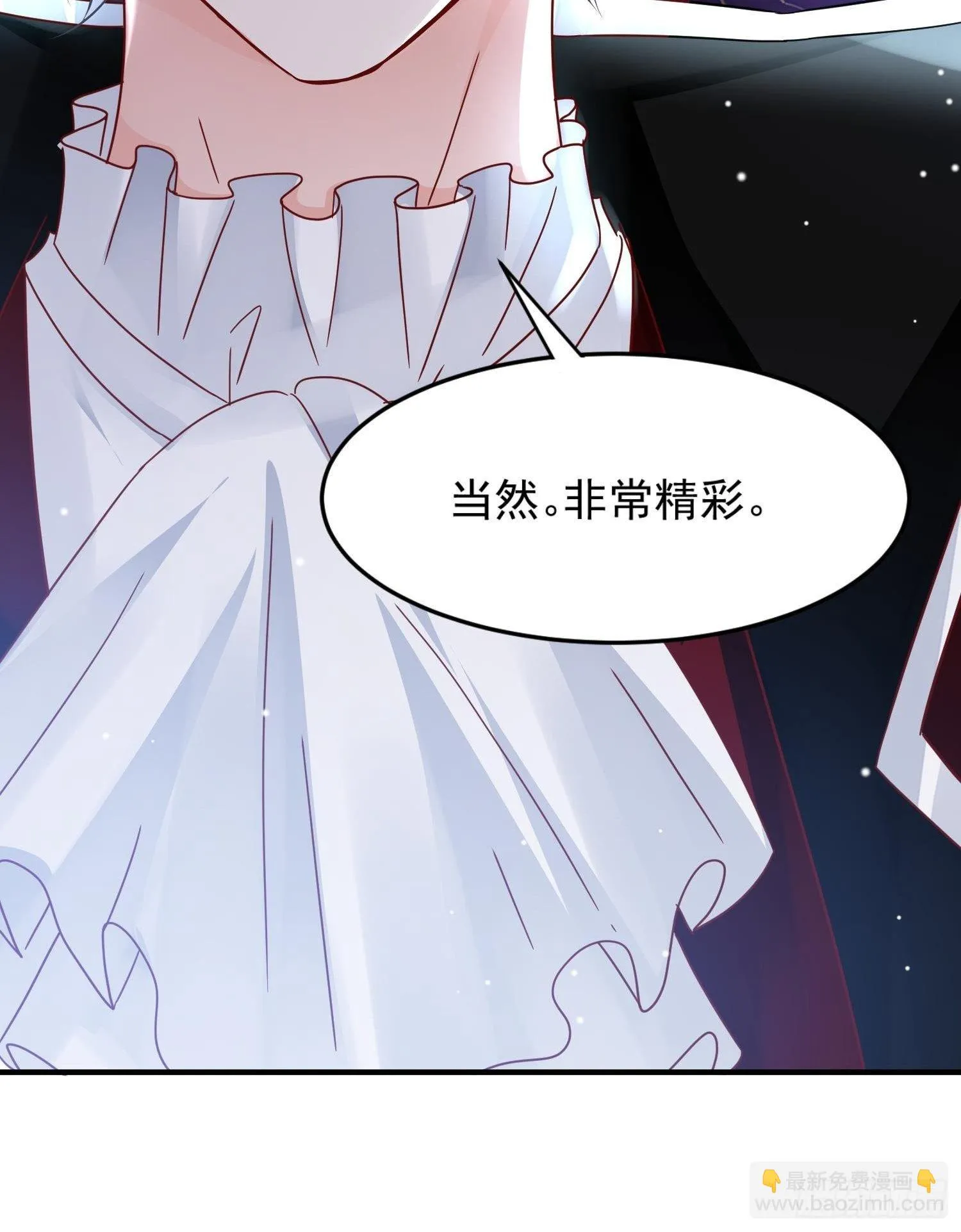 第5话 塑料情侣 第34页