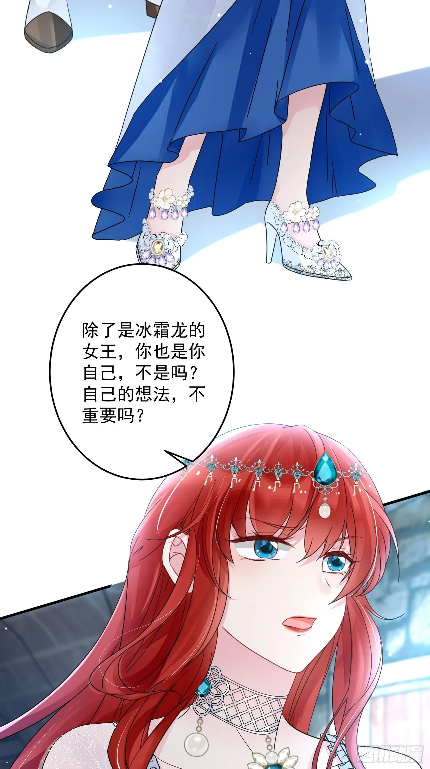 第5话 塑料情侣 第41页