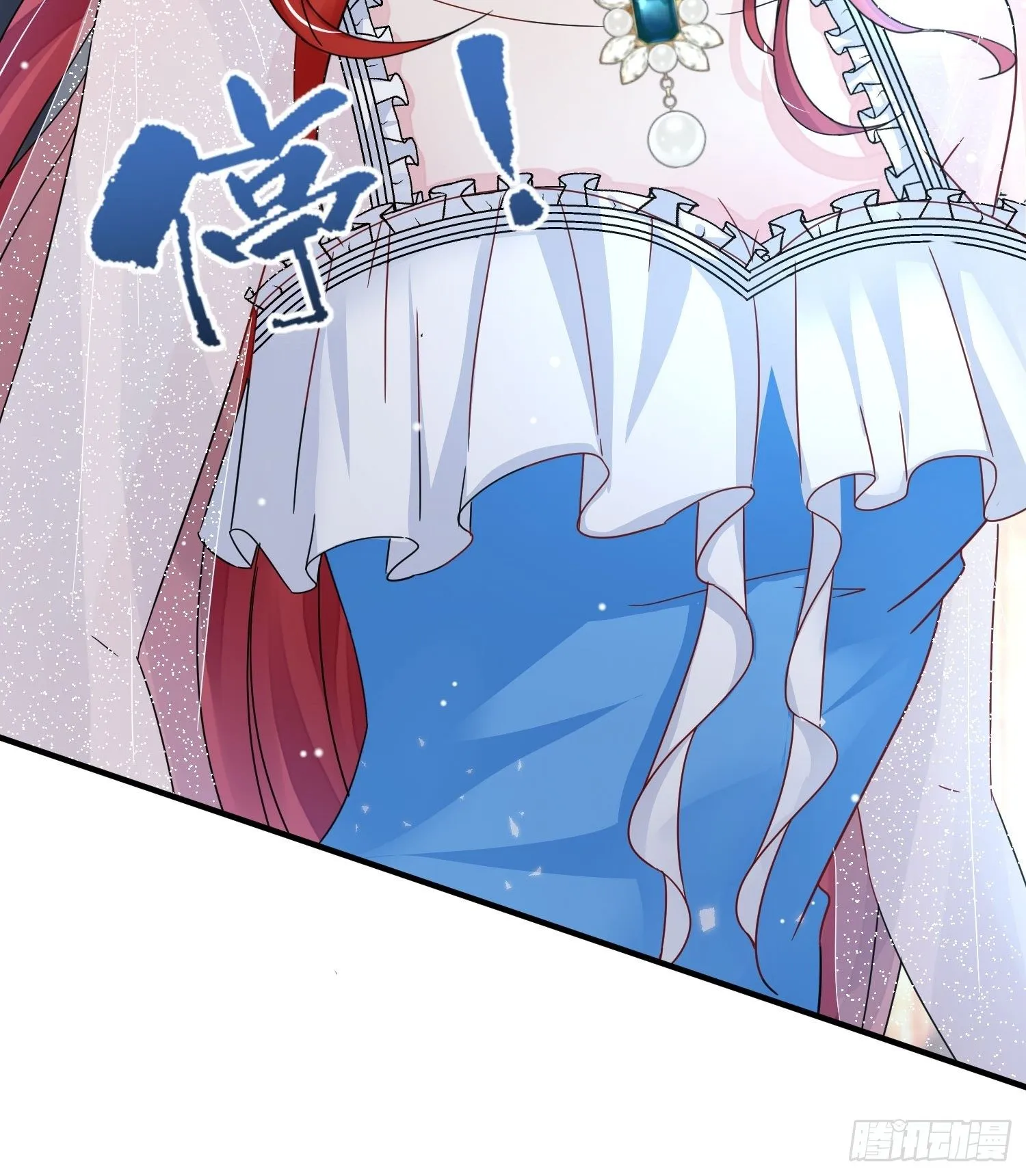 第5话 塑料情侣 第42页