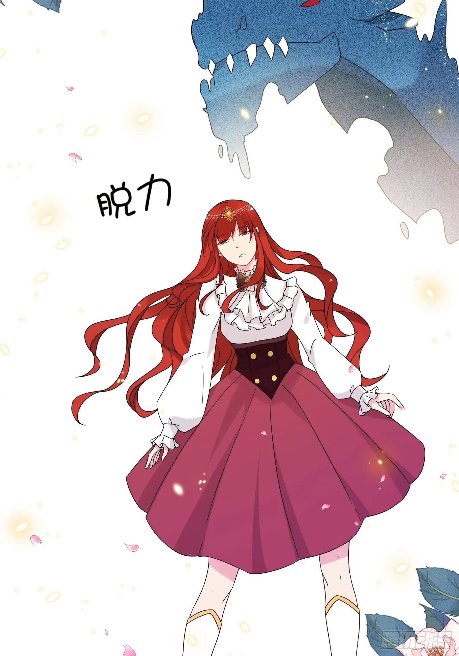 第7话 救下小可怜 第37页