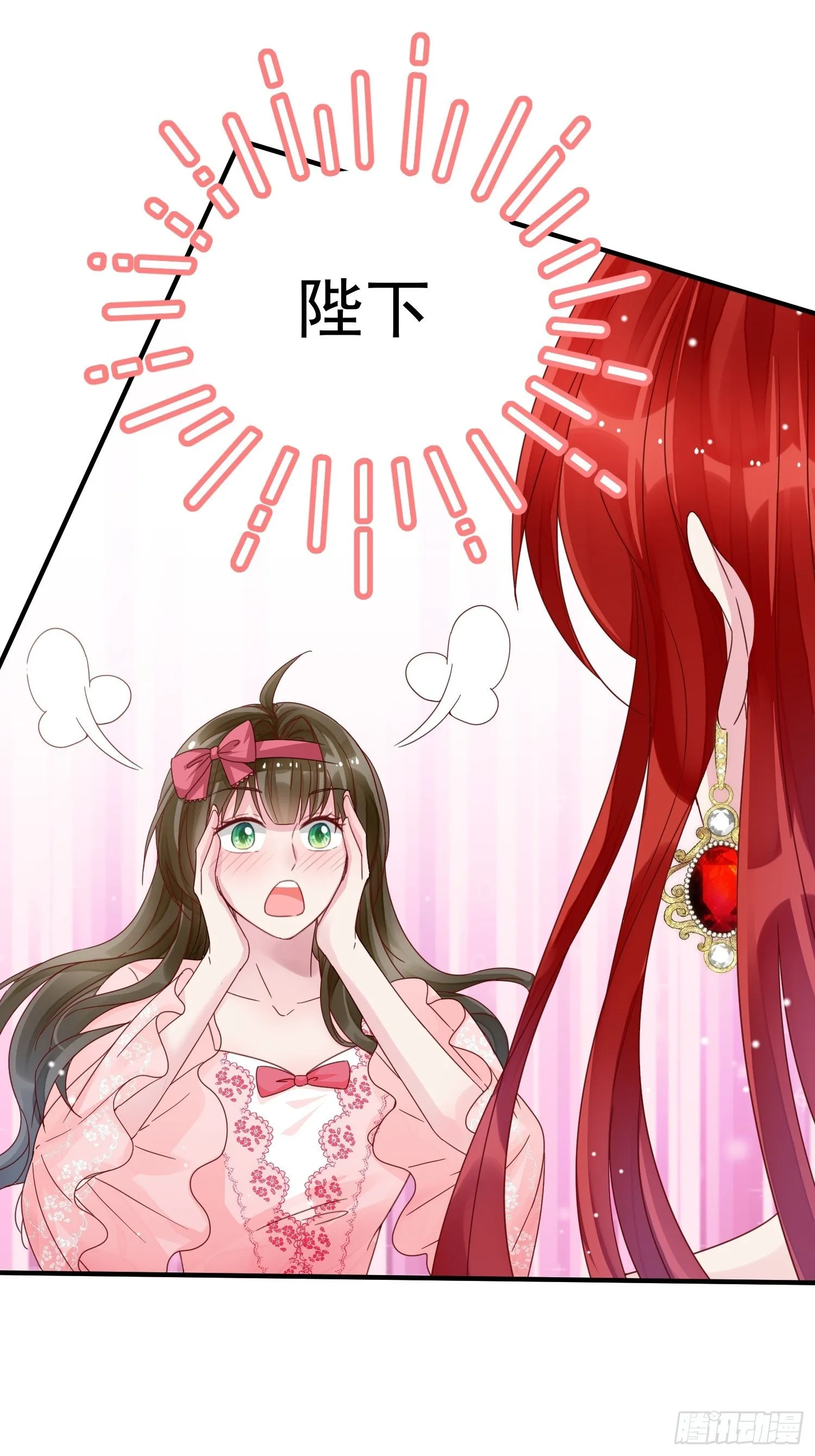 第9话 逃婚 第19页