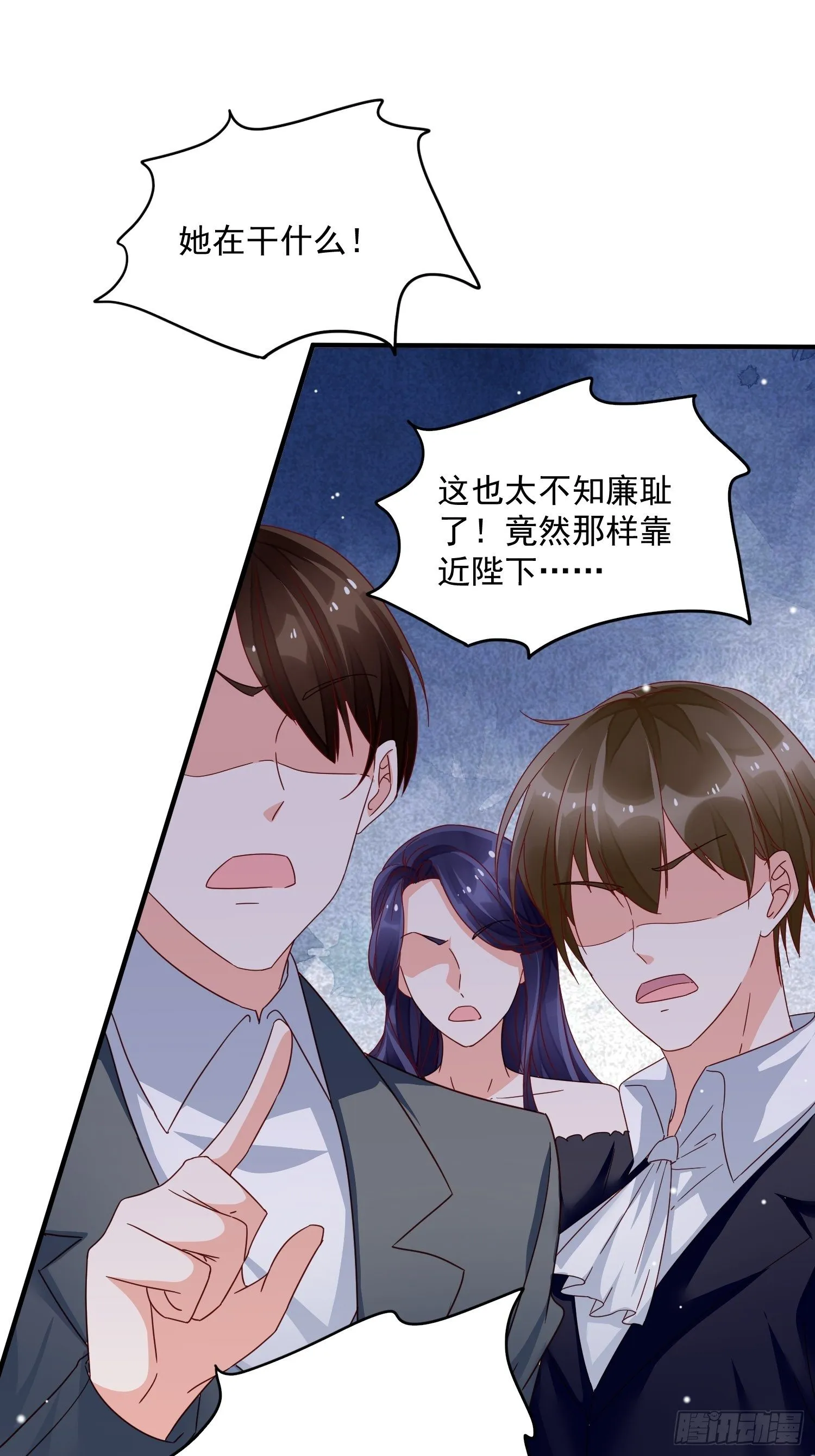 第9话 逃婚 第28页
