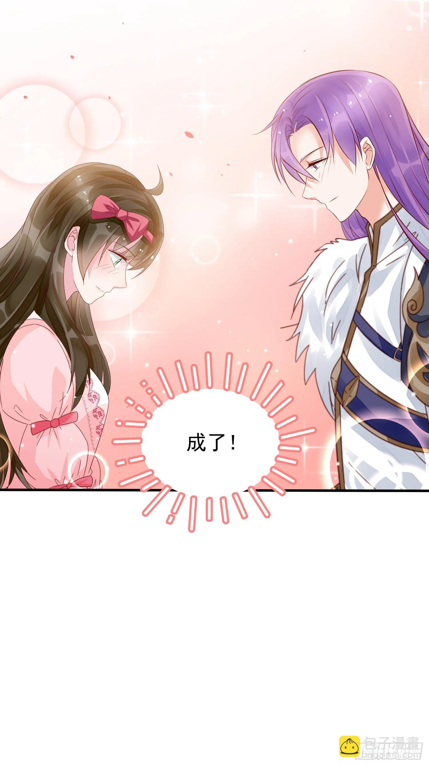 第9话 逃婚 第49页