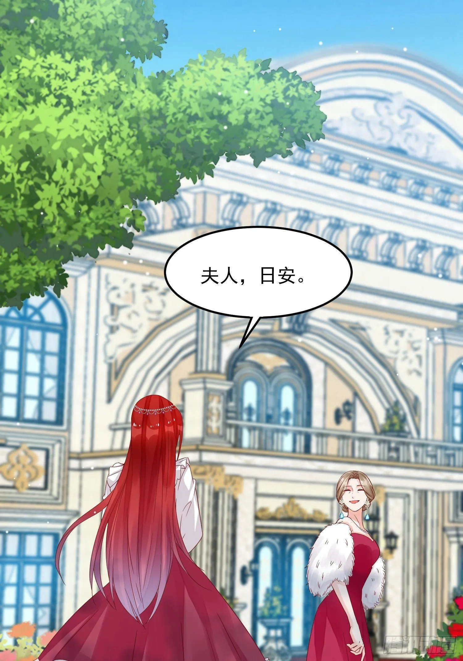 第10话 再说话就强吻你 第41页
