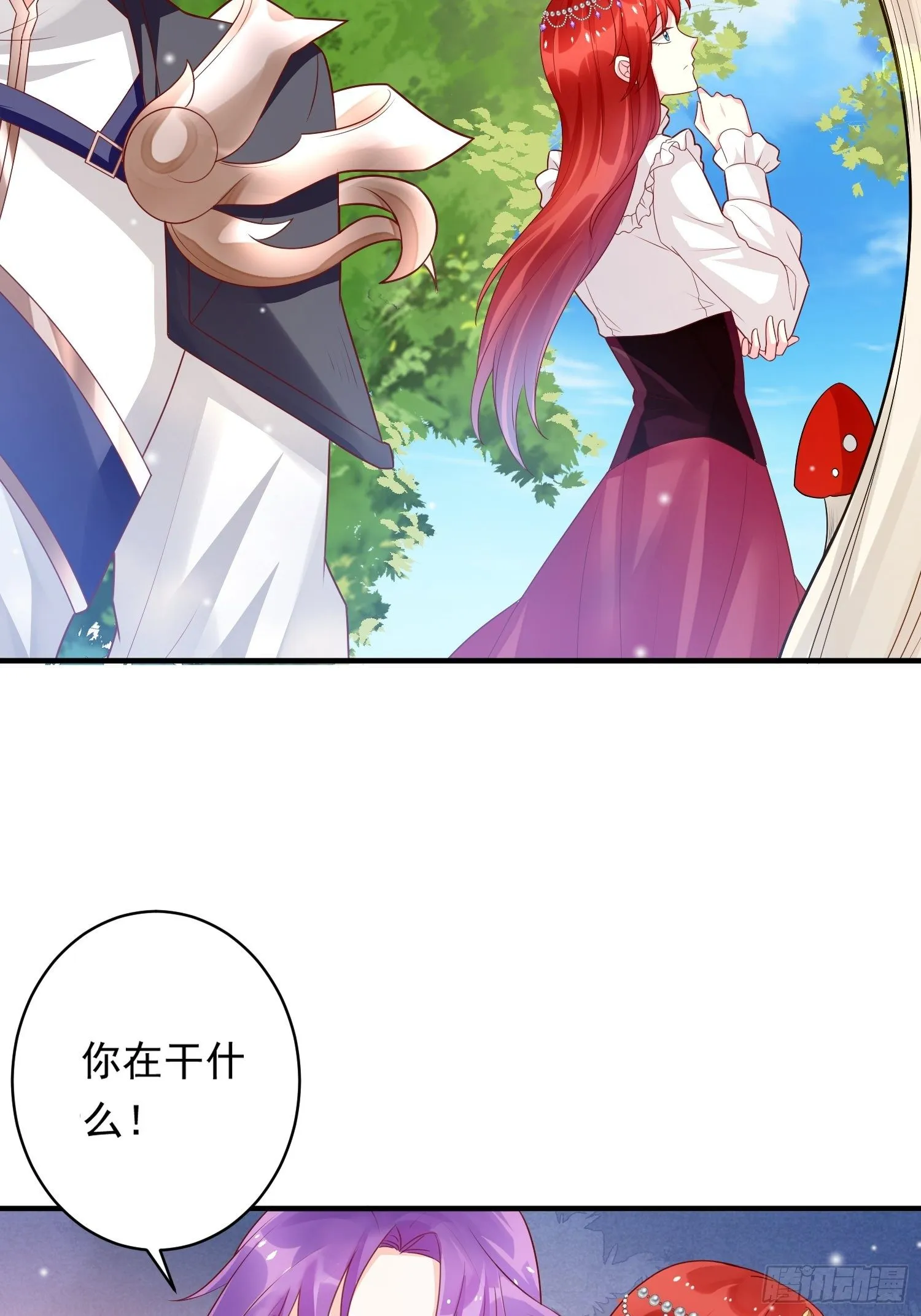 第11话 才不会嫁给你 第6页