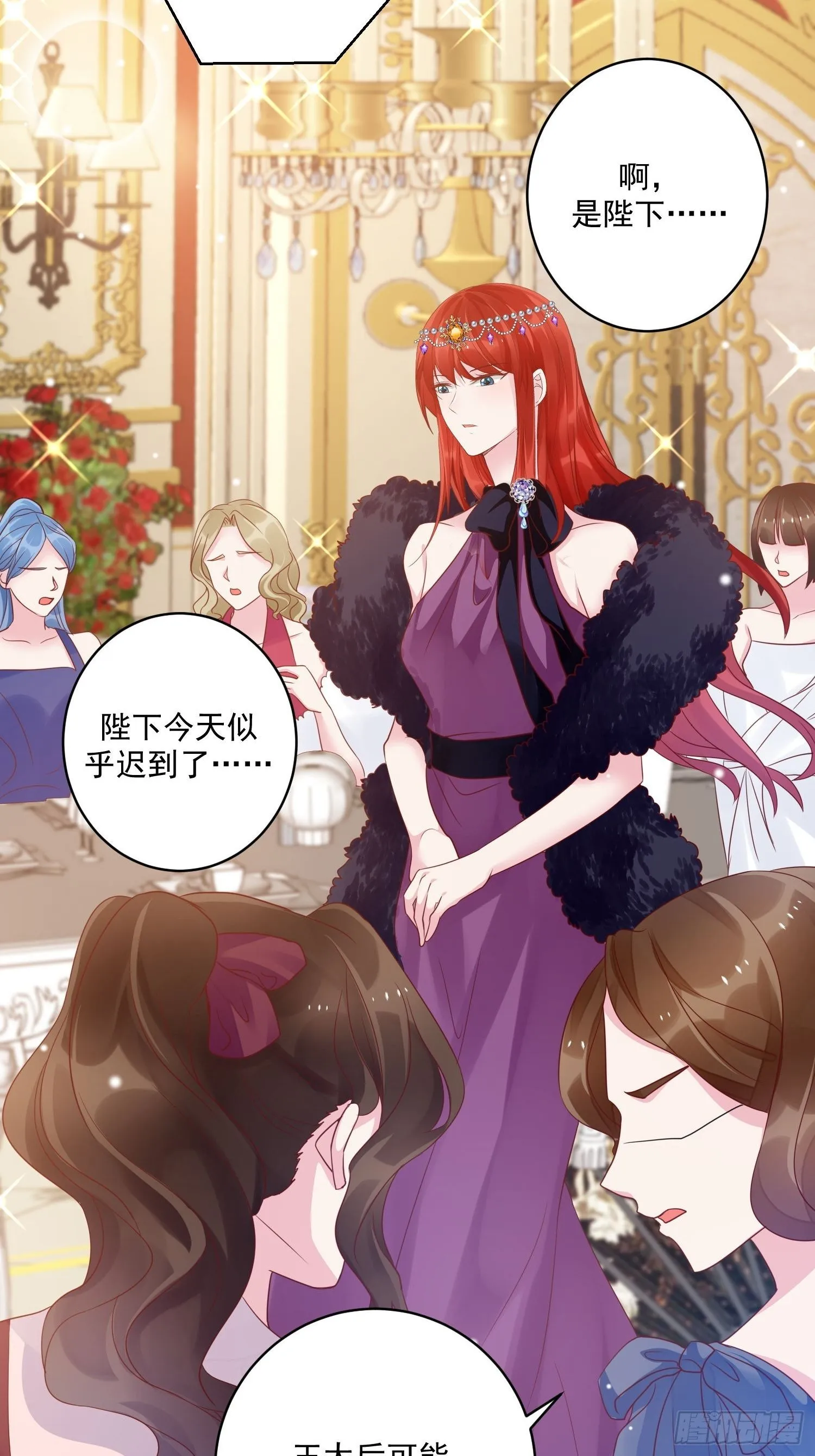 第11话 才不会嫁给你 第47页
