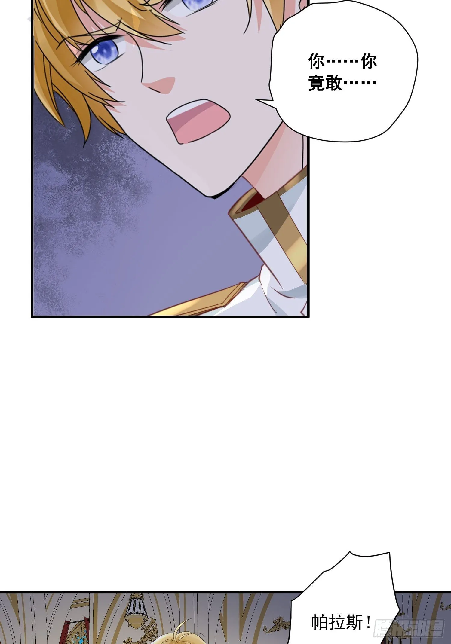 第14话 我愿意 第46页