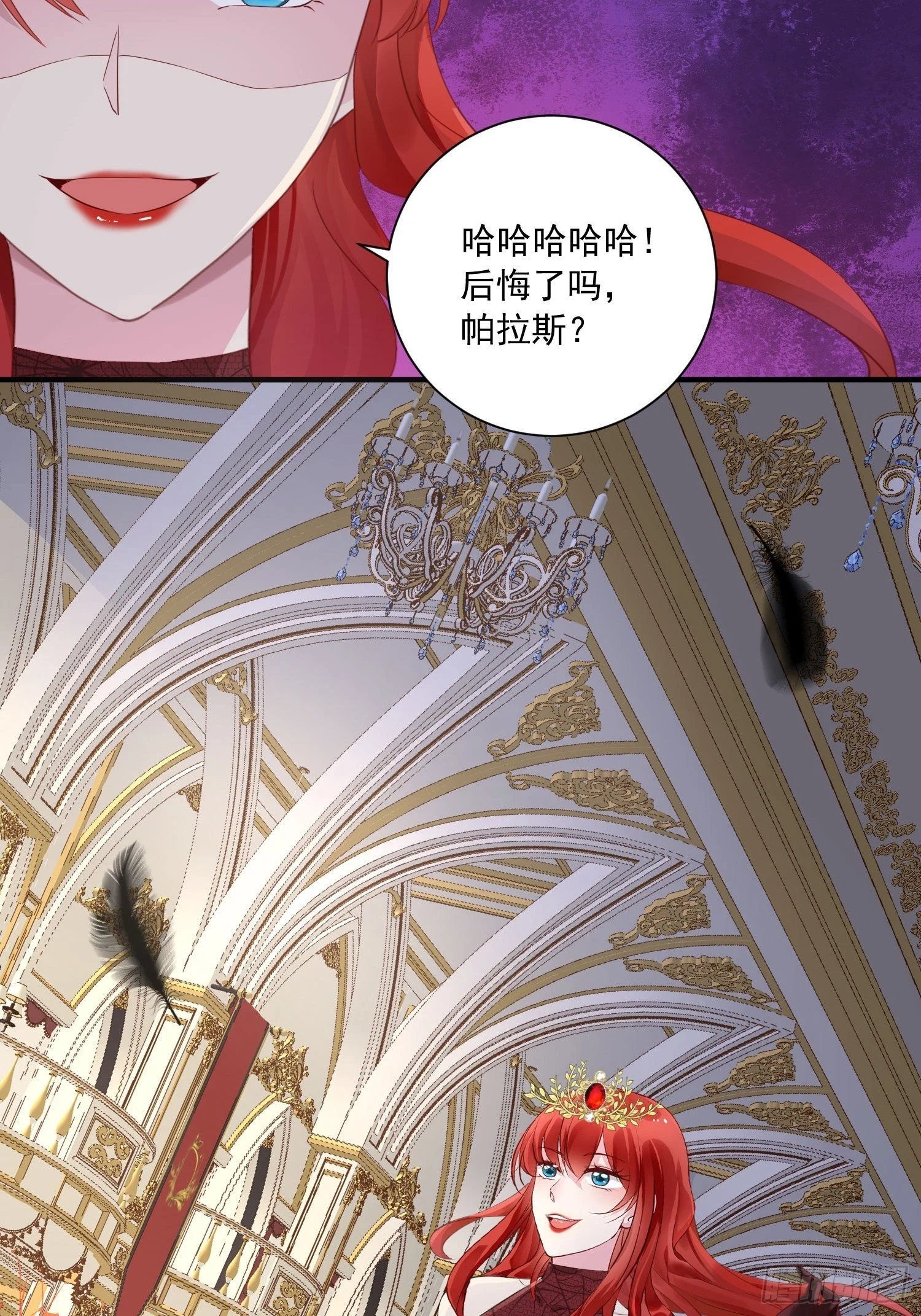 第14话 我愿意 第48页