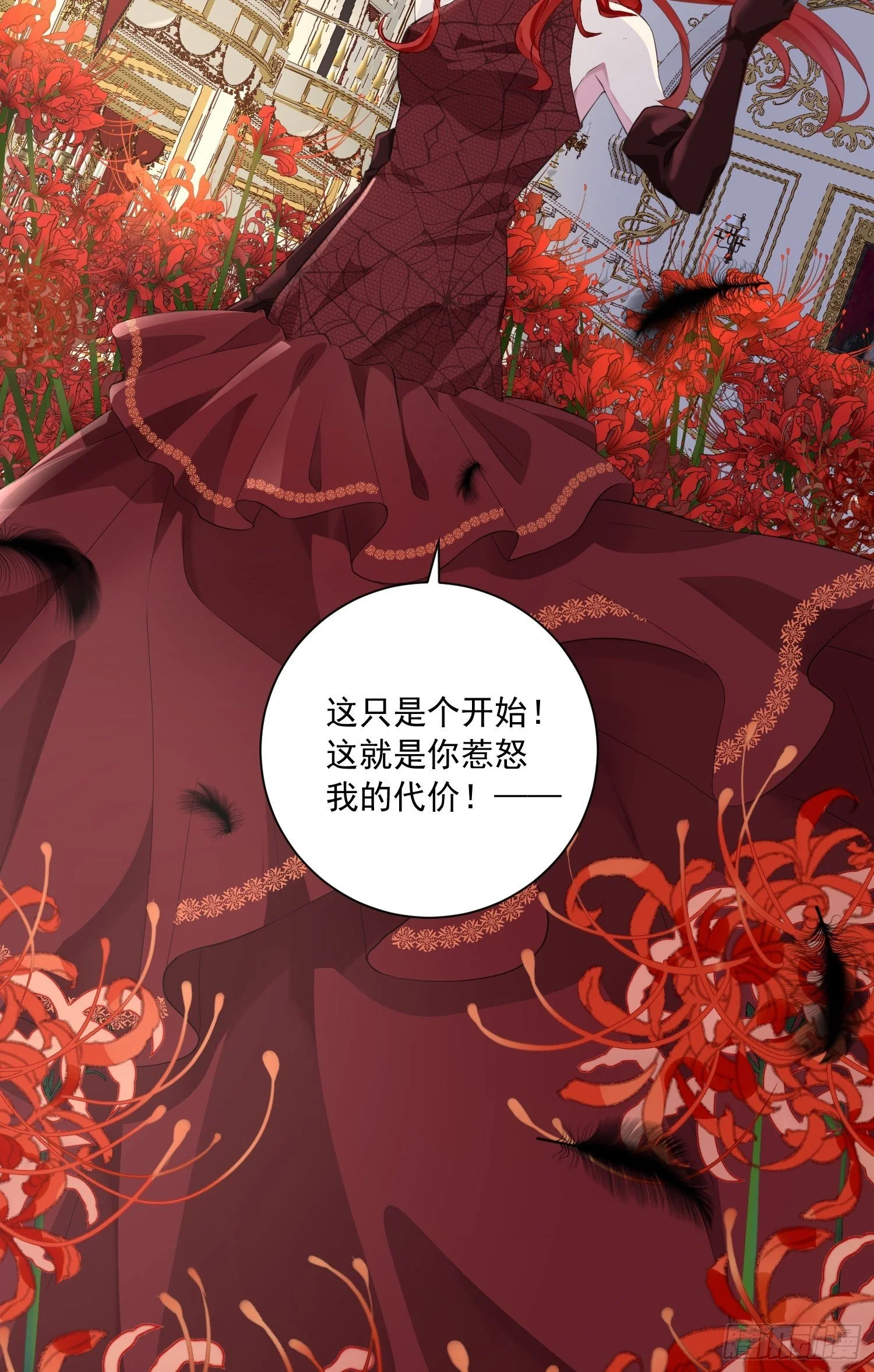 第14话 我愿意 第49页