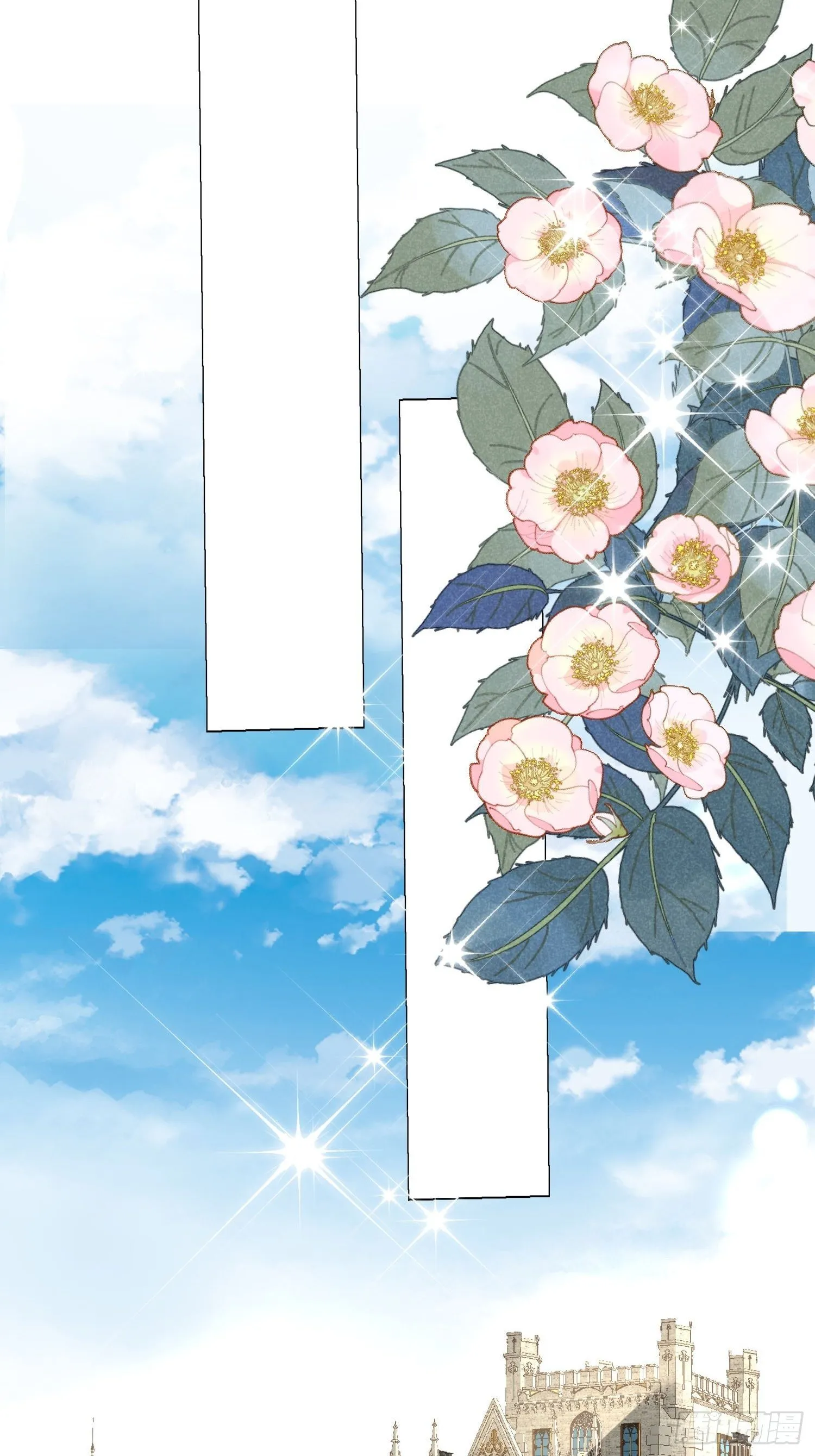 第15话 回归正轨 第7页
